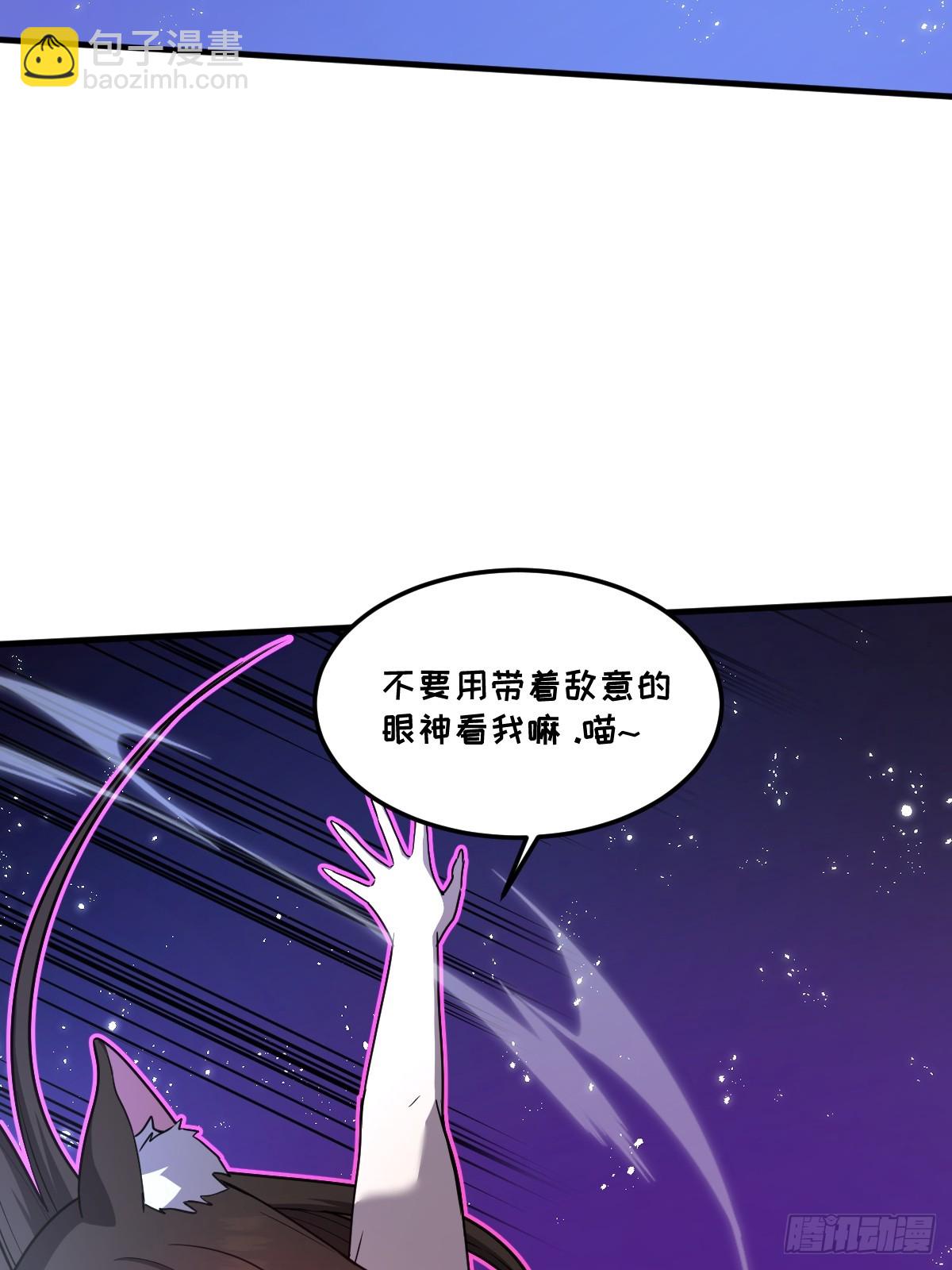 🍘我的系统很正经 25-通过考核 第13页
