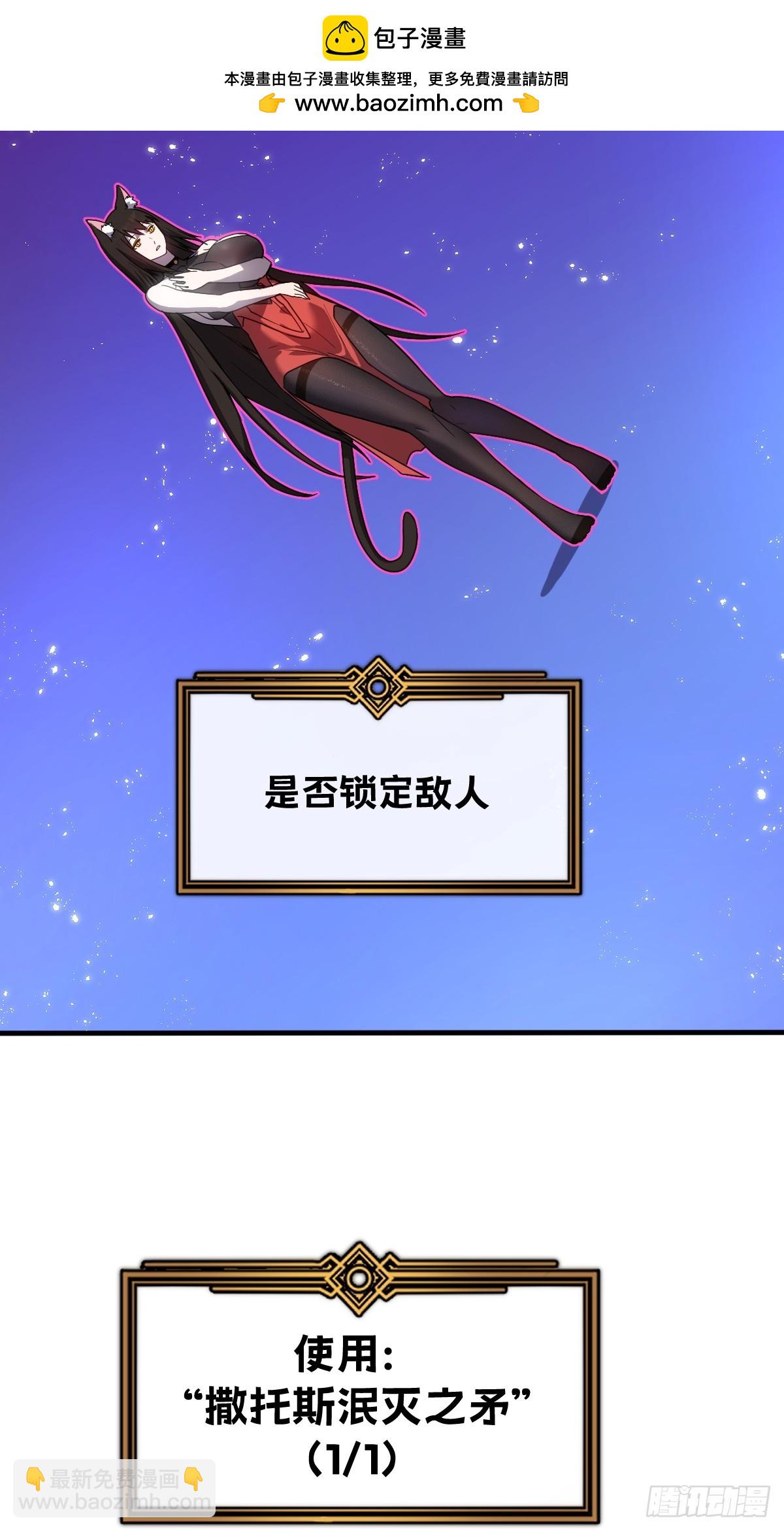 🍘我的系统很正经 25-通过考核 第2页
