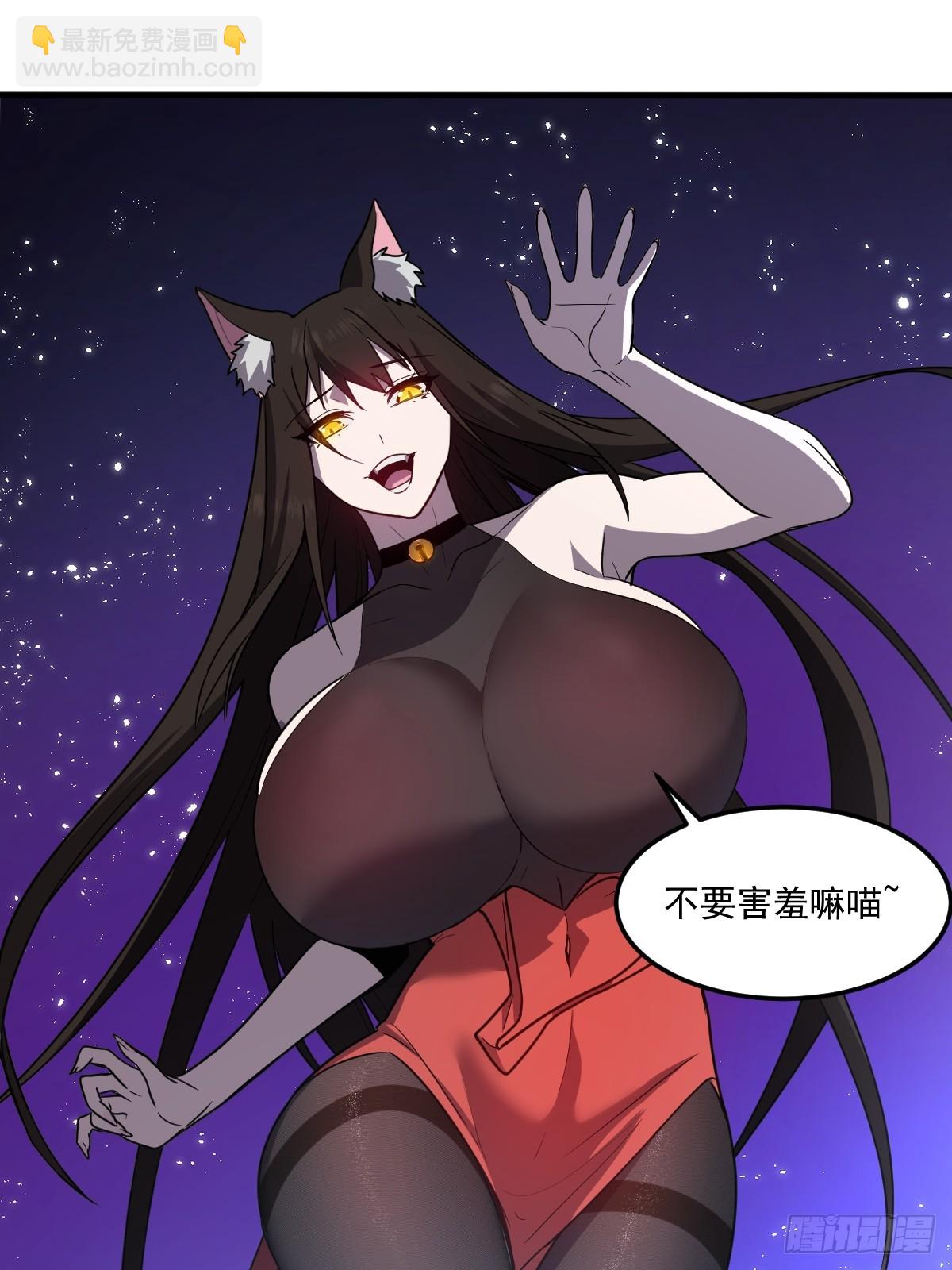 🍘我的系统很正经 25-通过考核 第22页