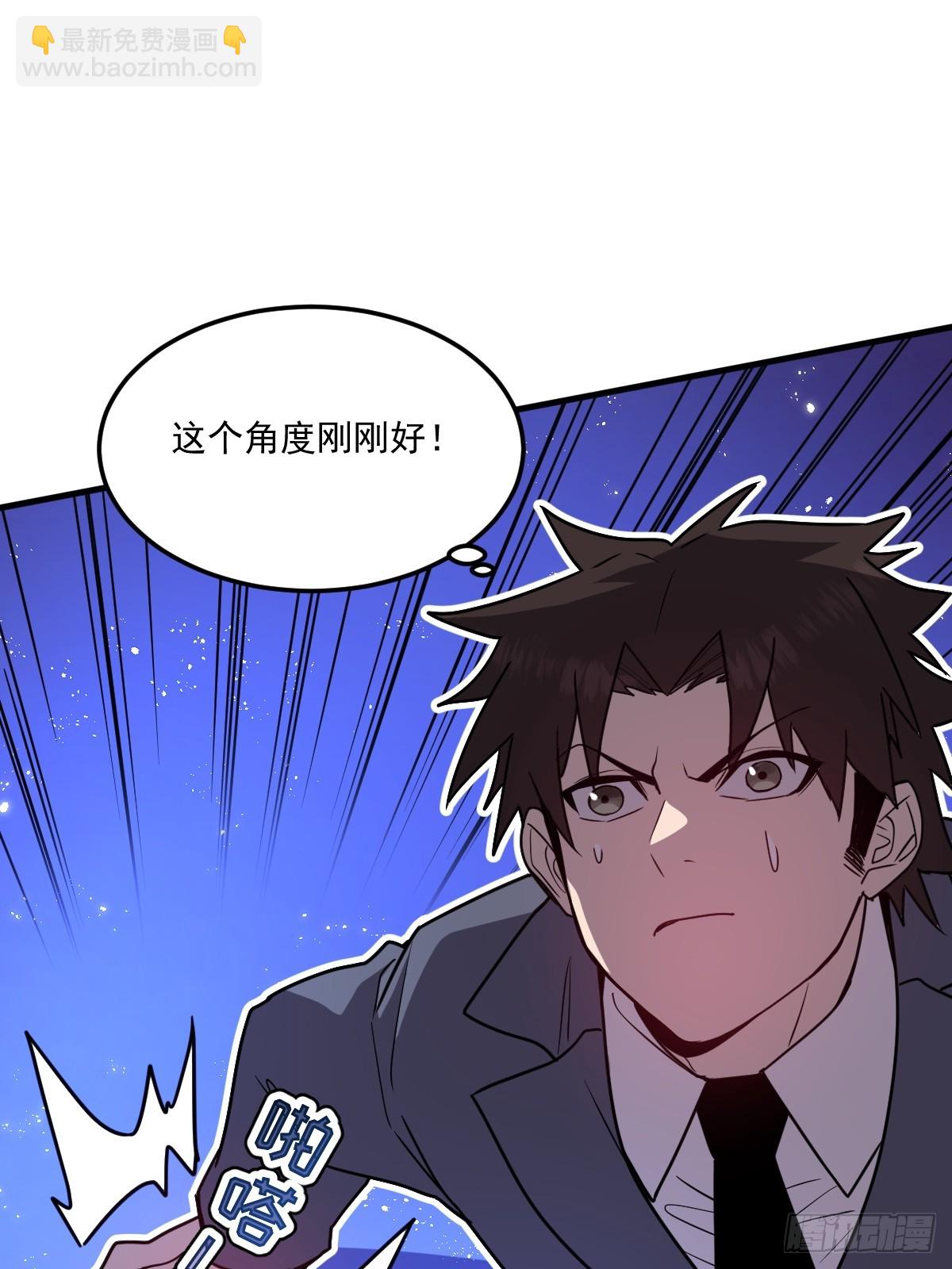 🍘我的系统很正经 25-通过考核 第26页