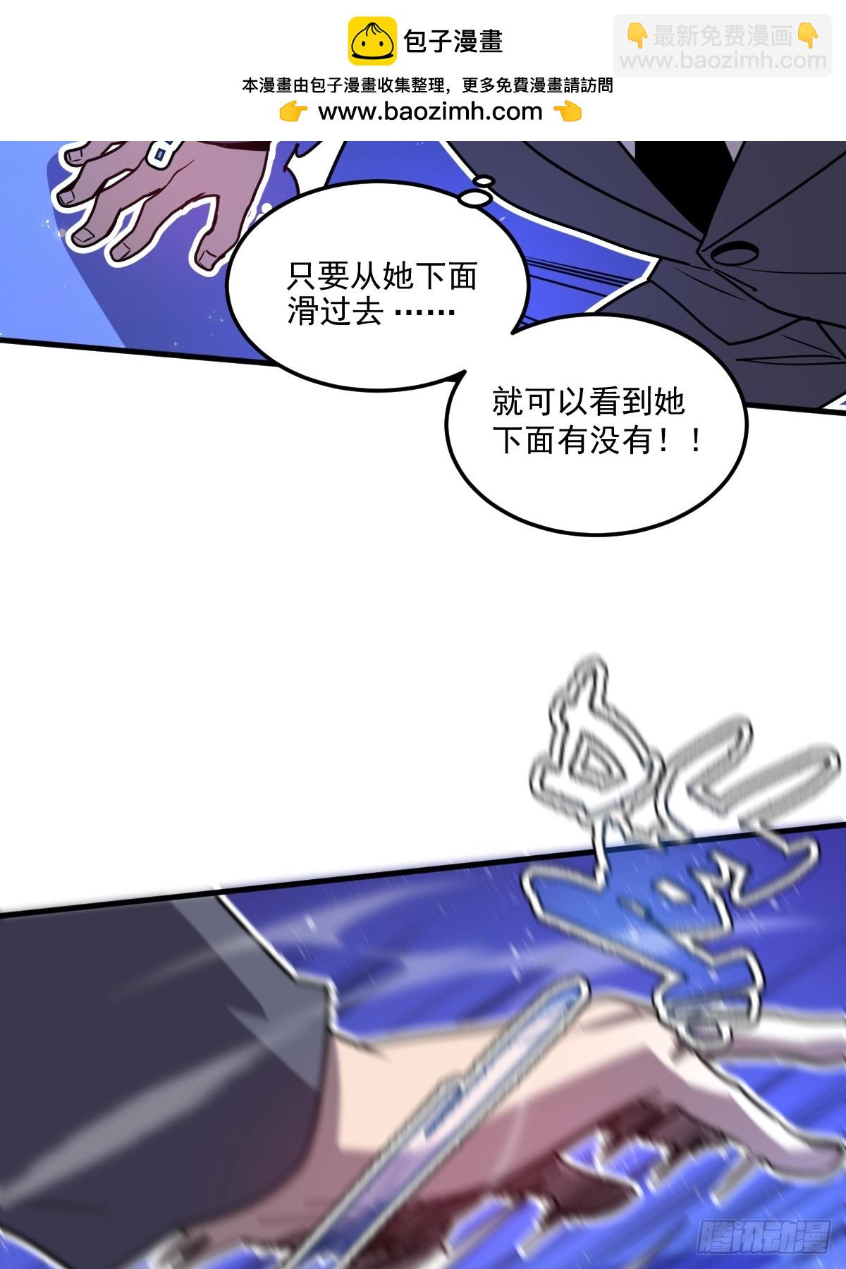 🍘我的系统很正经 25-通过考核 第27页