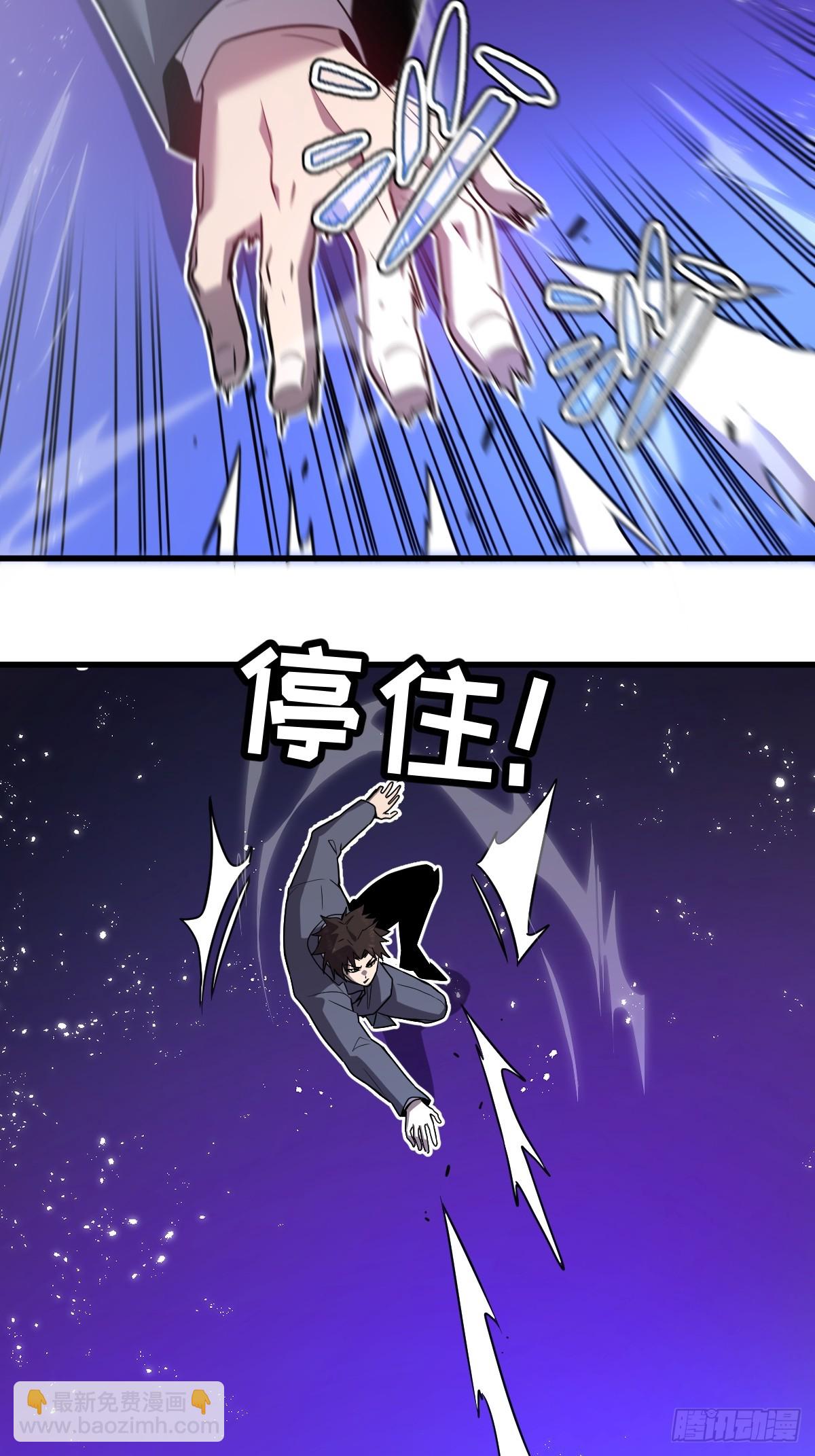 🍘我的系统很正经 25-通过考核 第36页