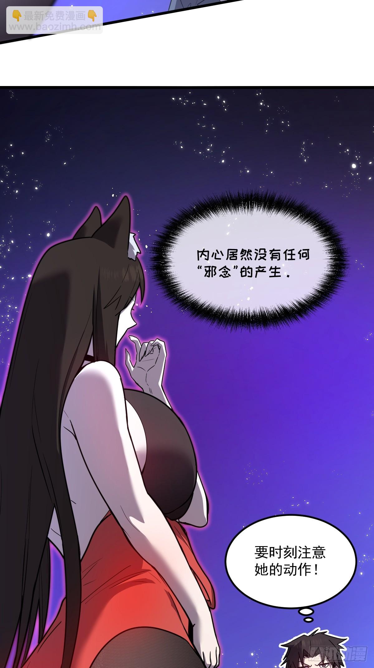 🍘我的系统很正经 25-通过考核 第6页