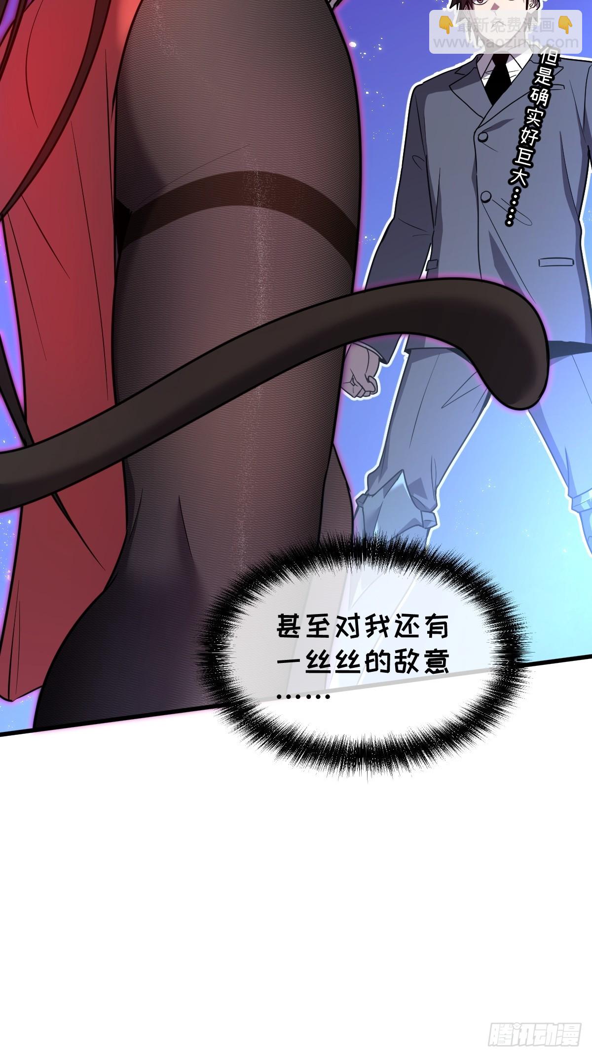 🍘我的系统很正经 25-通过考核 第7页