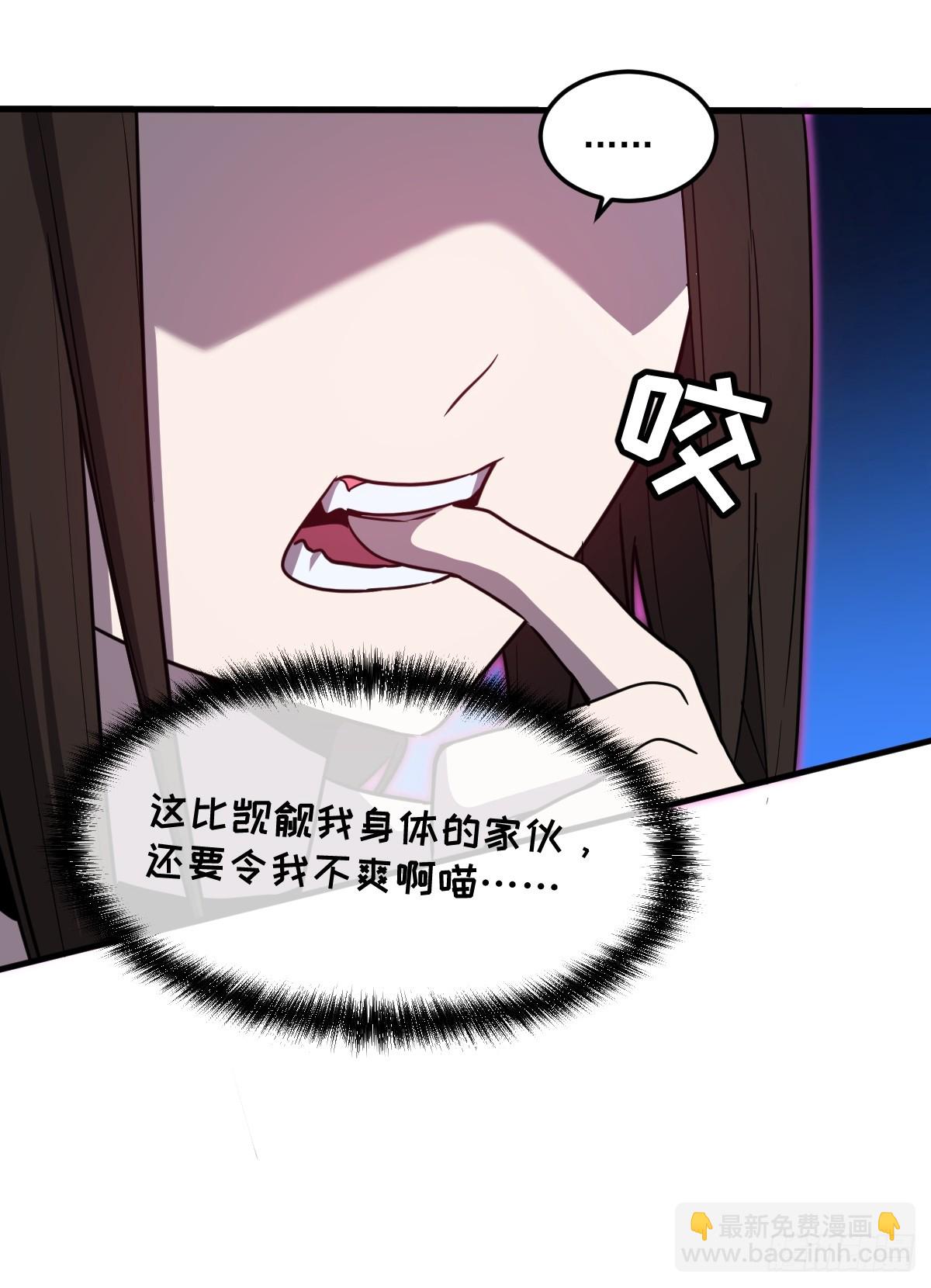 🍘我的系统很正经 25-通过考核 第8页