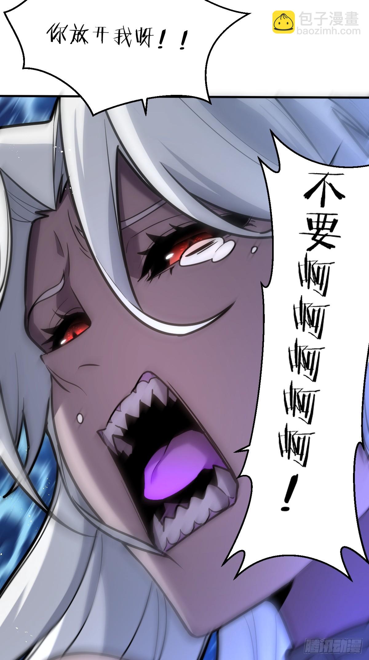 🍘我的系统很正经 3-魔神之血 第16页