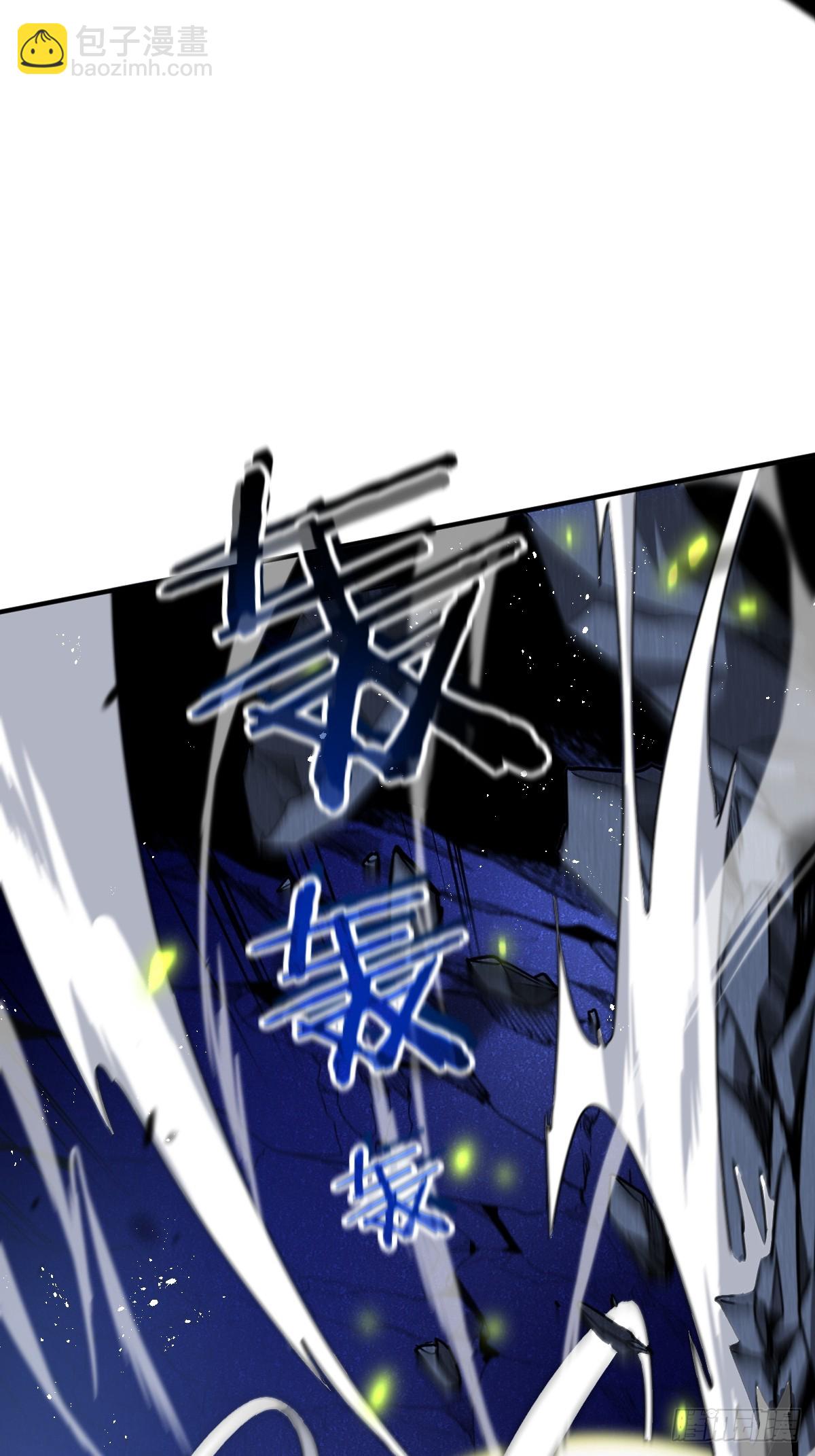🍘我的系统很正经 3-魔神之血 第22页