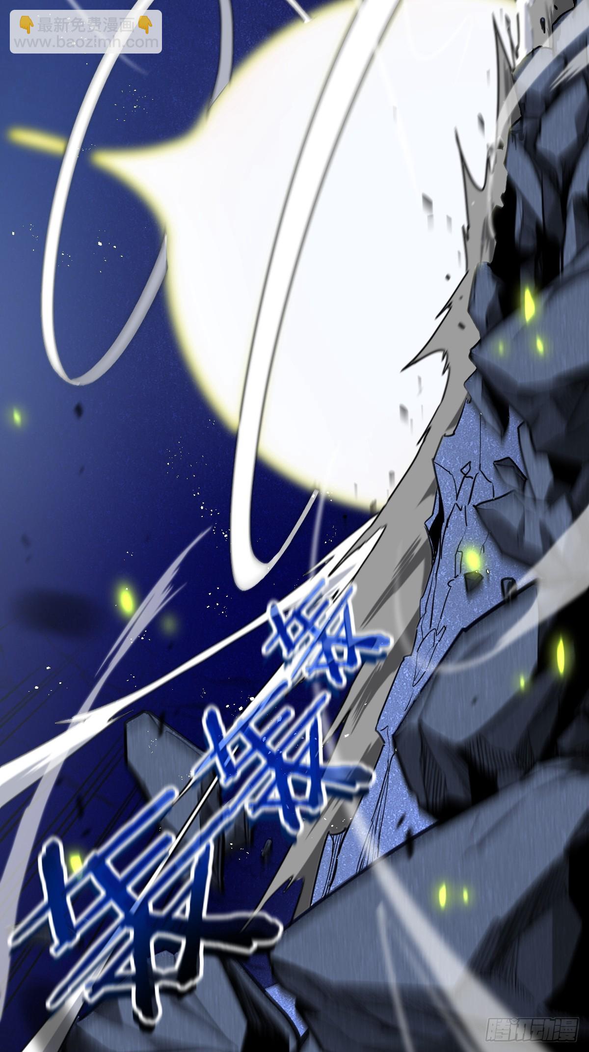 🍘我的系统很正经 3-魔神之血 第23页