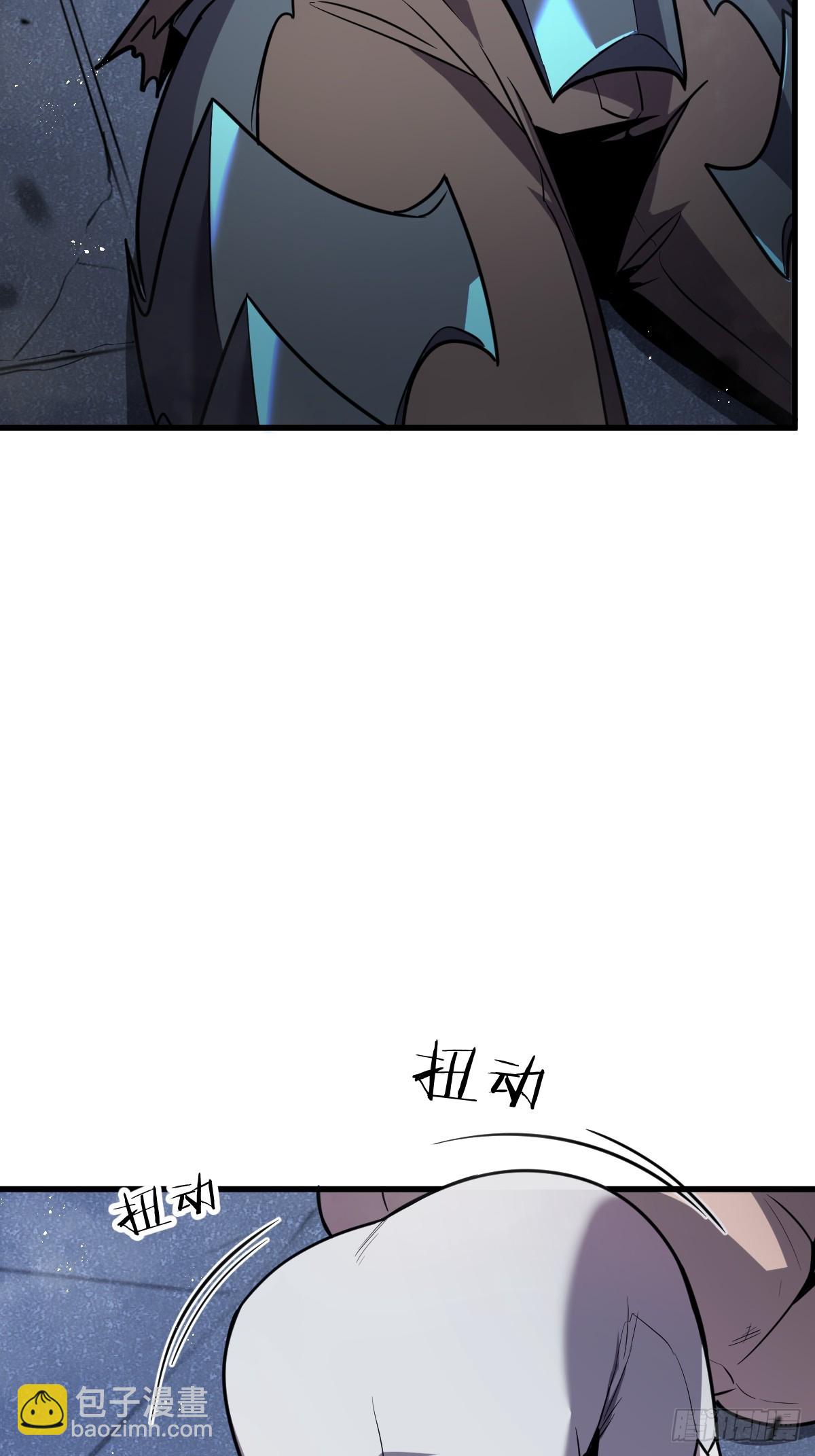 🍘我的系统很正经 3-魔神之血 第34页
