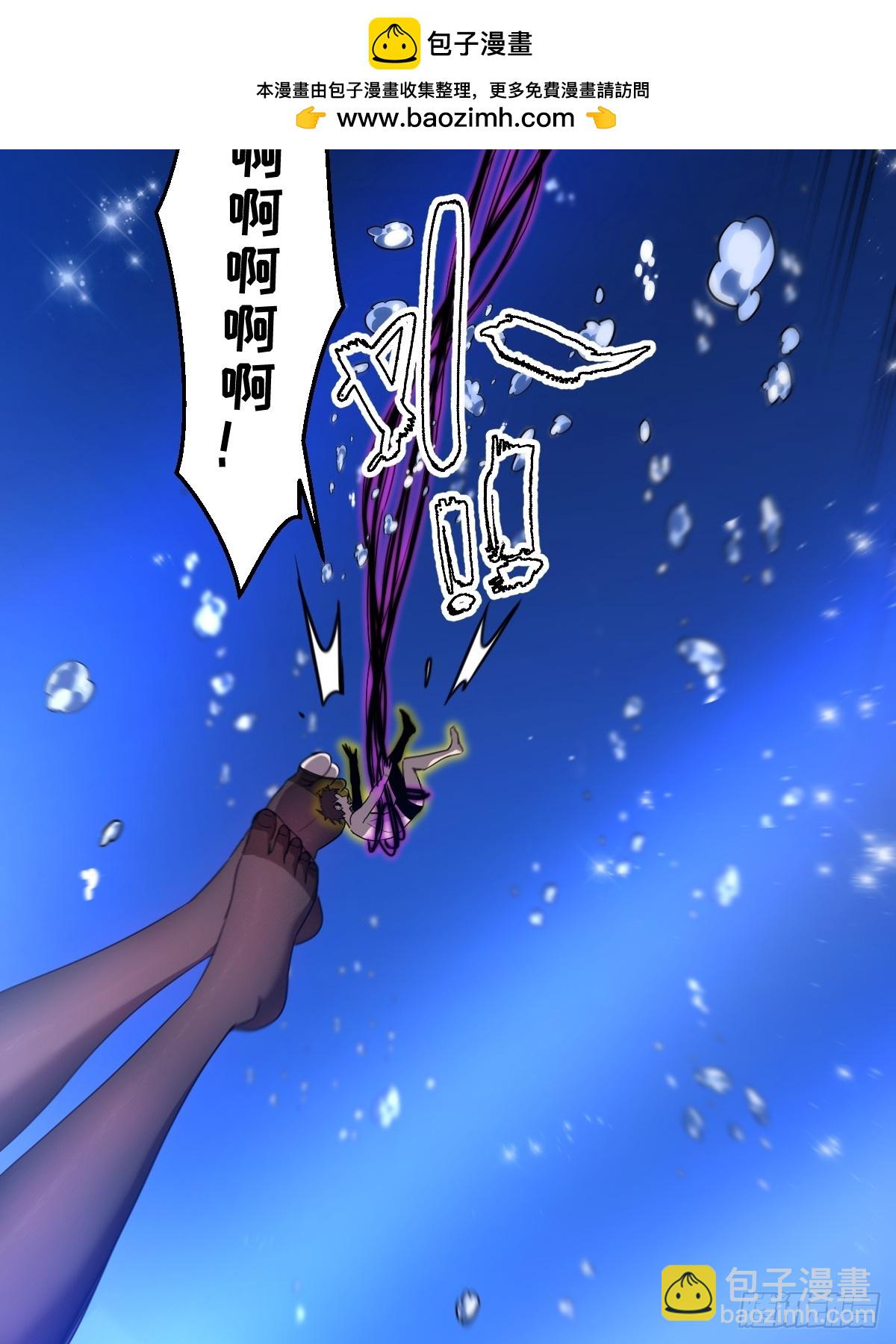 🍘我的系统很正经 27-莉莉娅的悸动 第2页