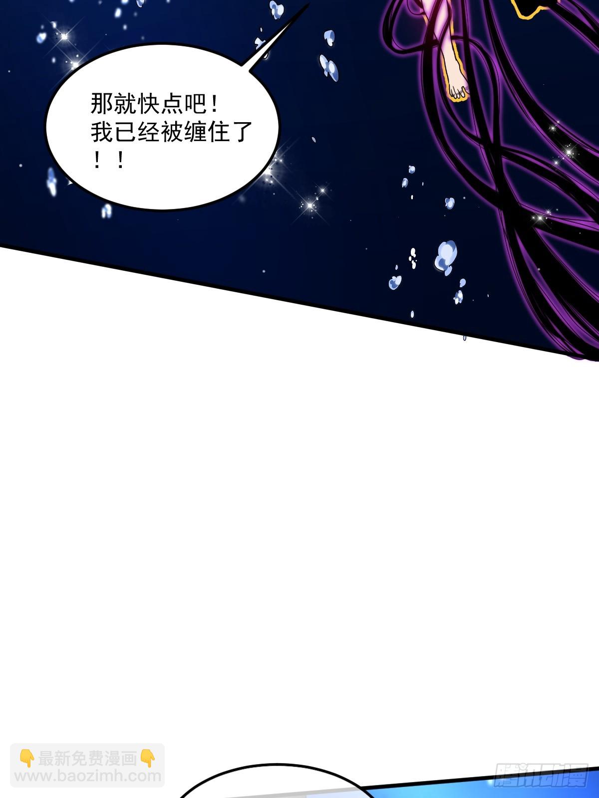 🍘我的系统很正经 27-莉莉娅的悸动 第7页