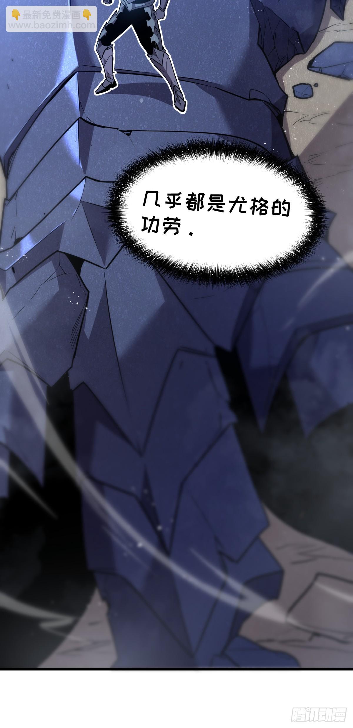 🍘我的系统很正经 29-s级 黛芙妮 第10页