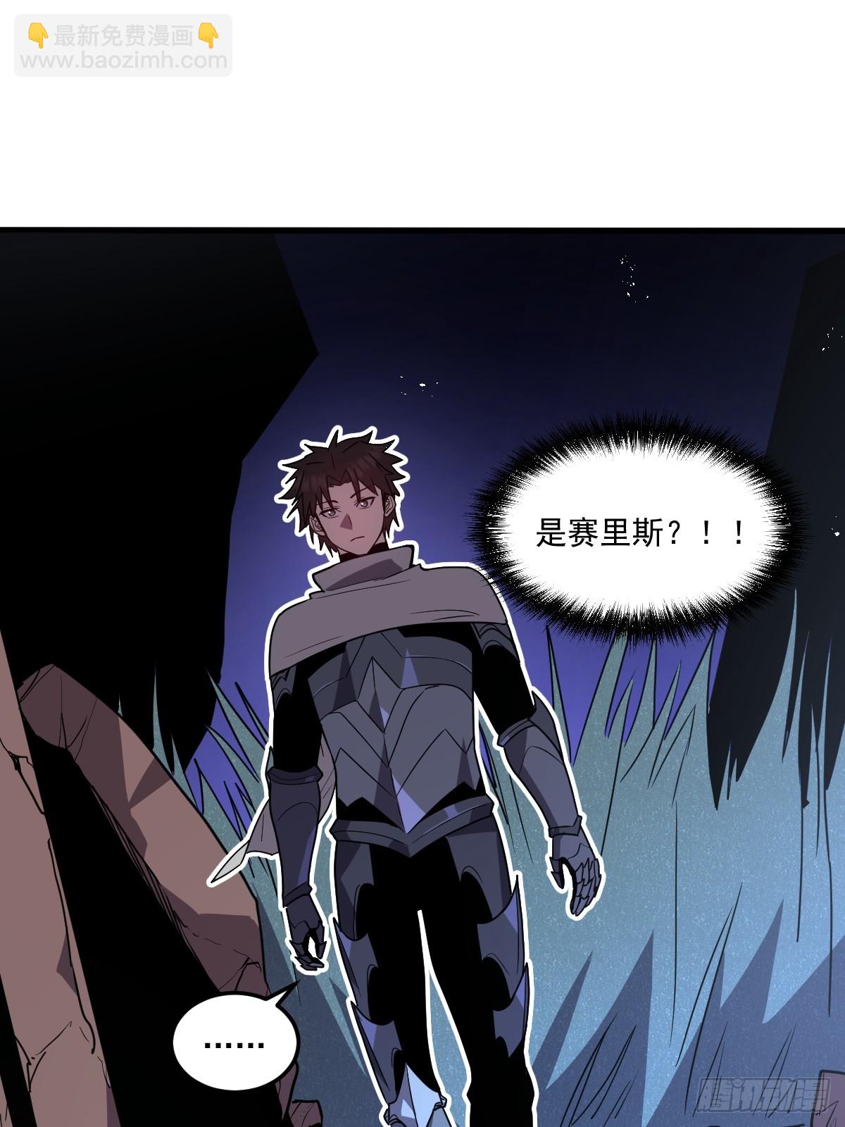 🍘我的系统很正经 29-s级 黛芙妮 第21页