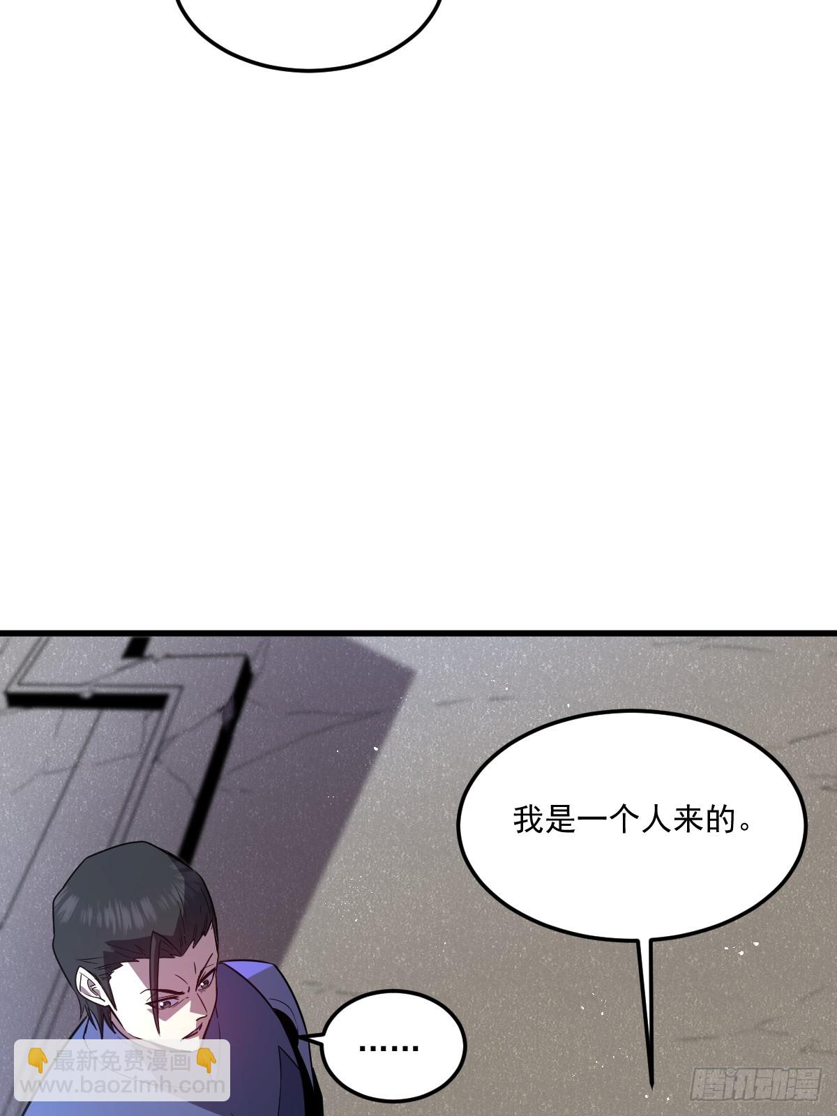🍘我的系统很正经 29-s级 黛芙妮 第26页