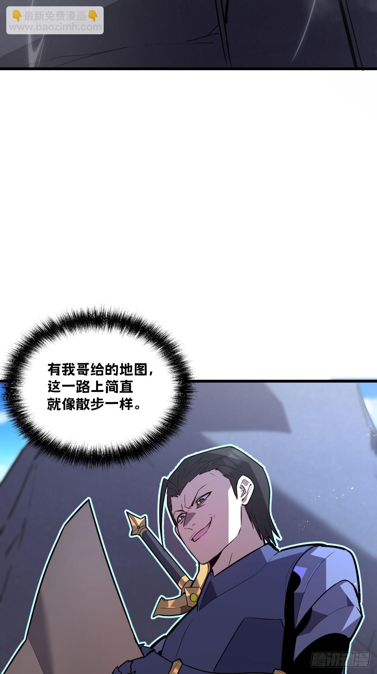 🍘我的系统很正经 29-s级 黛芙妮 第3页