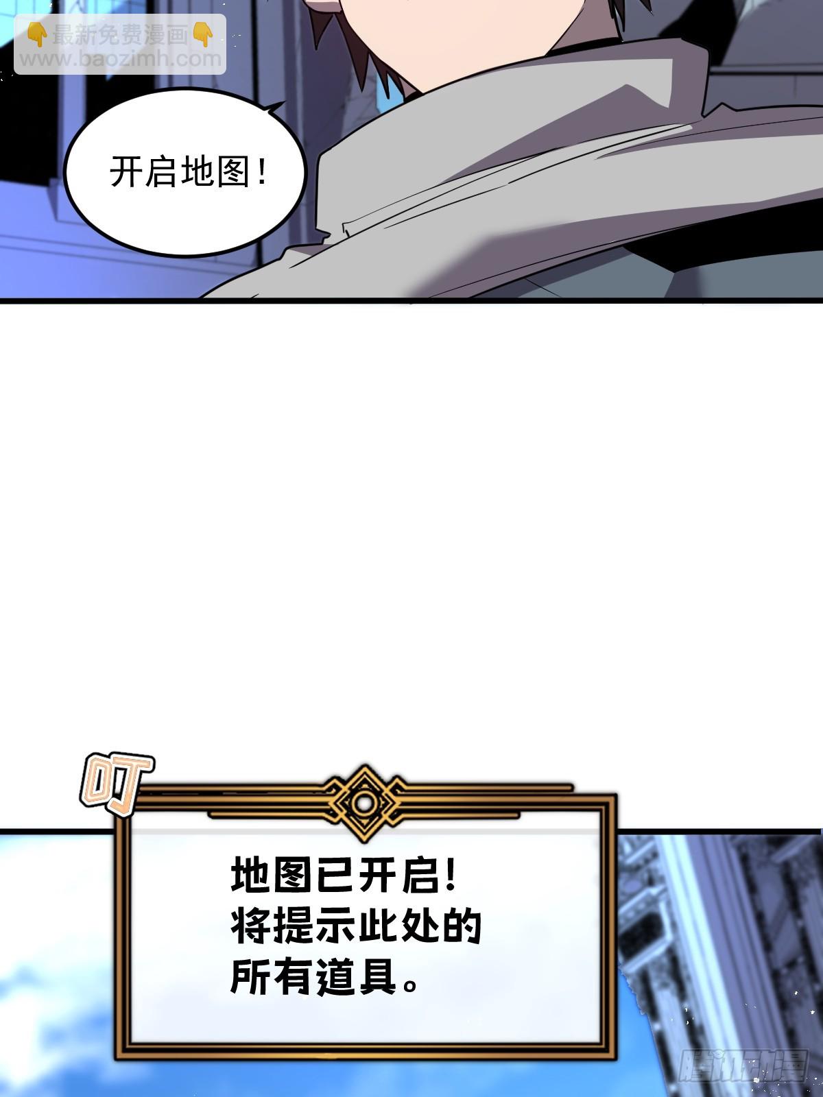 🍘我的系统很正经 29-s级 黛芙妮 第32页