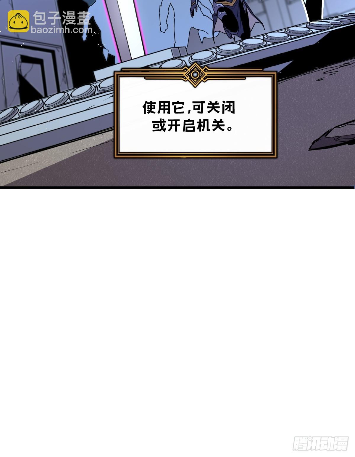 🍘我的系统很正经 29-s级 黛芙妮 第34页