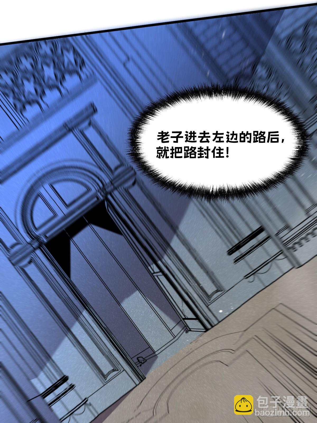 🍘我的系统很正经 29-s级 黛芙妮 第41页