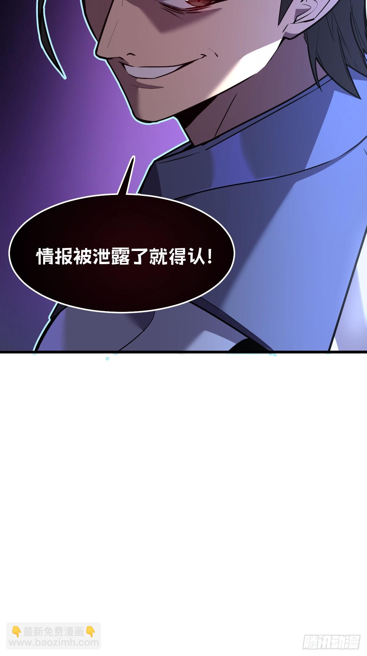 🍘我的系统很正经 29-s级 黛芙妮 第7页