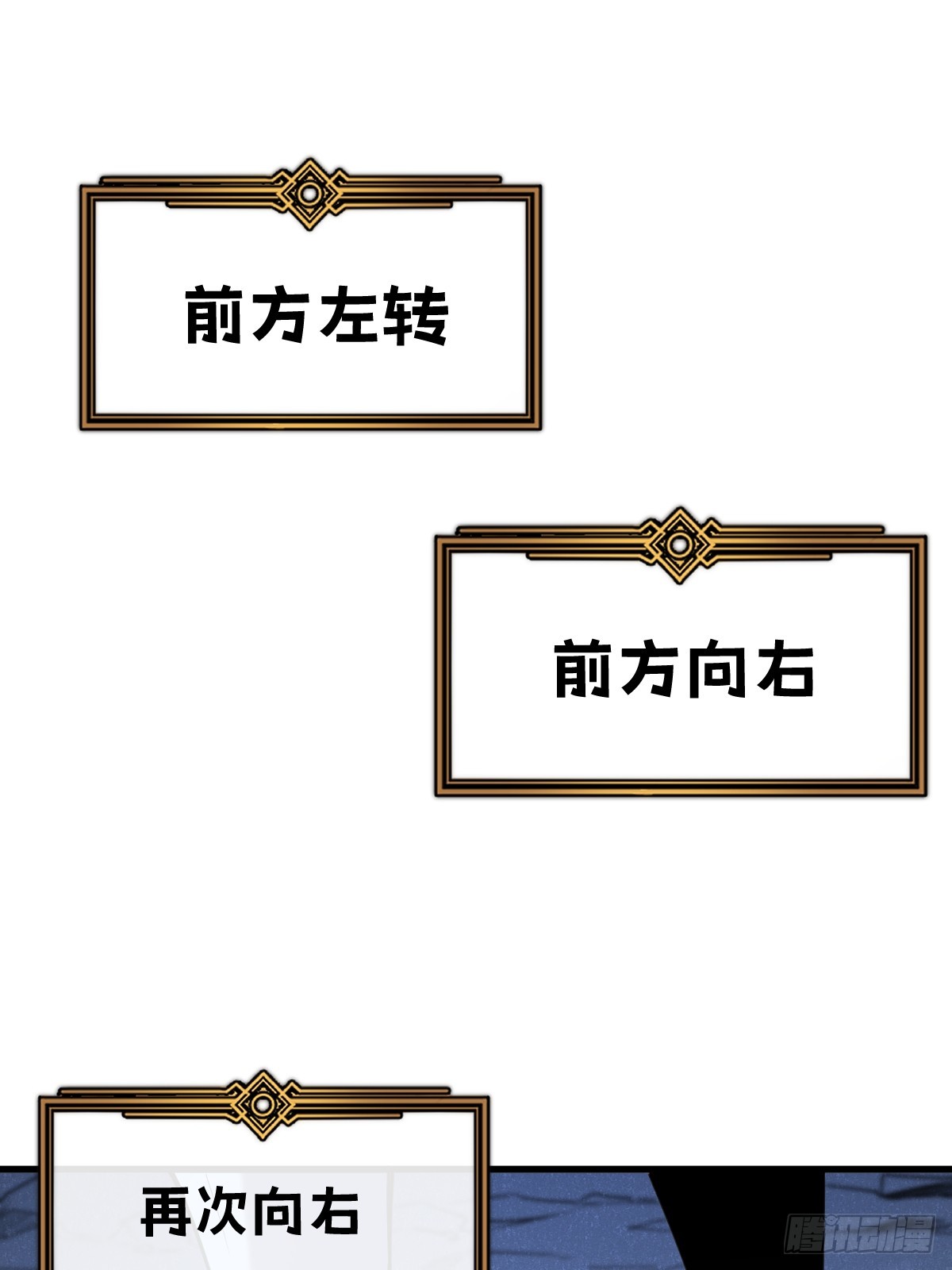 🍘我的系统很正经 31-黛芙妮加入战场 第1页