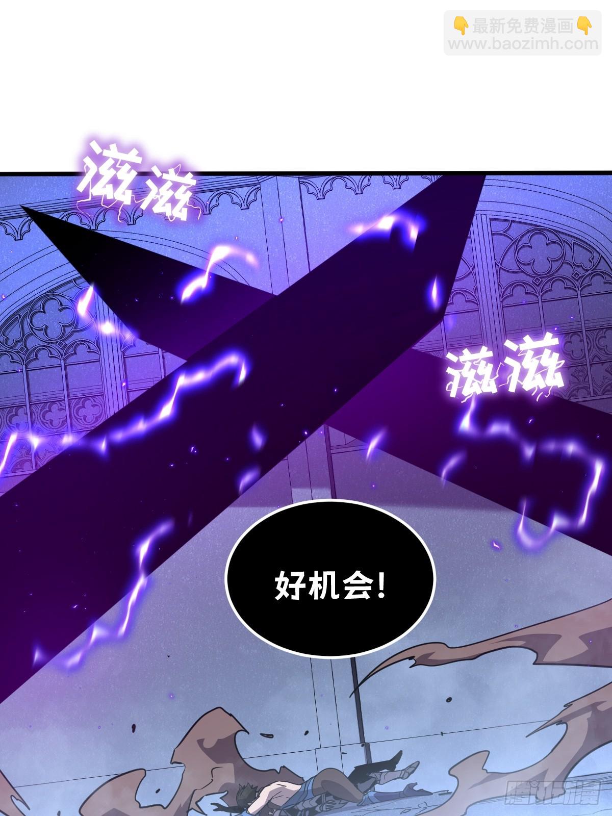 🍘我的系统很正经 33-把他压伤了 第24页
