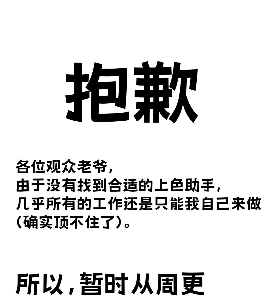 🍘我的系统很正经 调整 更新变动 第1页