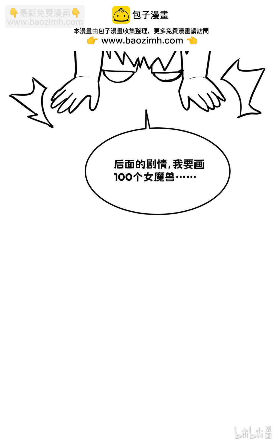 🍘我的系统很正经 调整 更新变动 第3页