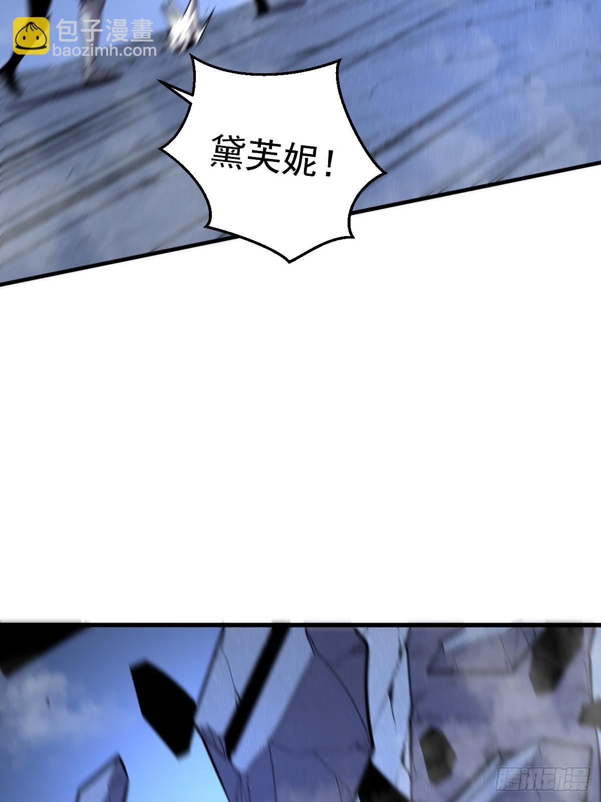 🍘我的系统很正经 35-新的任务！新的女魔兽 第9页