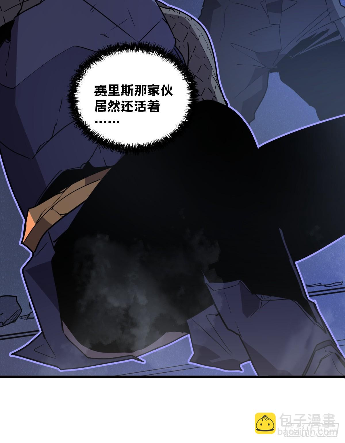 🍘我的系统很正经 36-圣洁教主的邀请 第24页