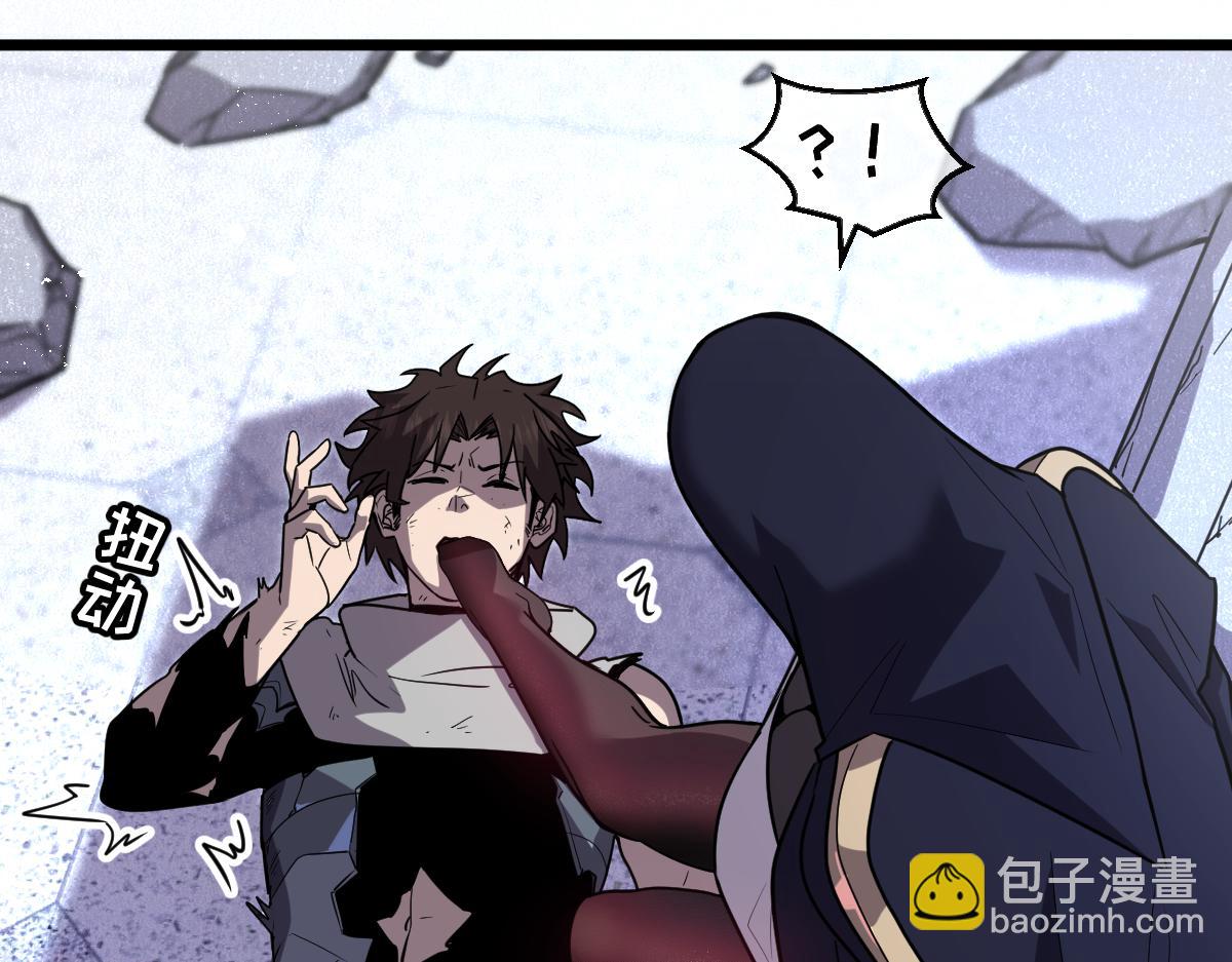 🍘我的系统很正经 42-吃完了~神清气爽！ 第14页