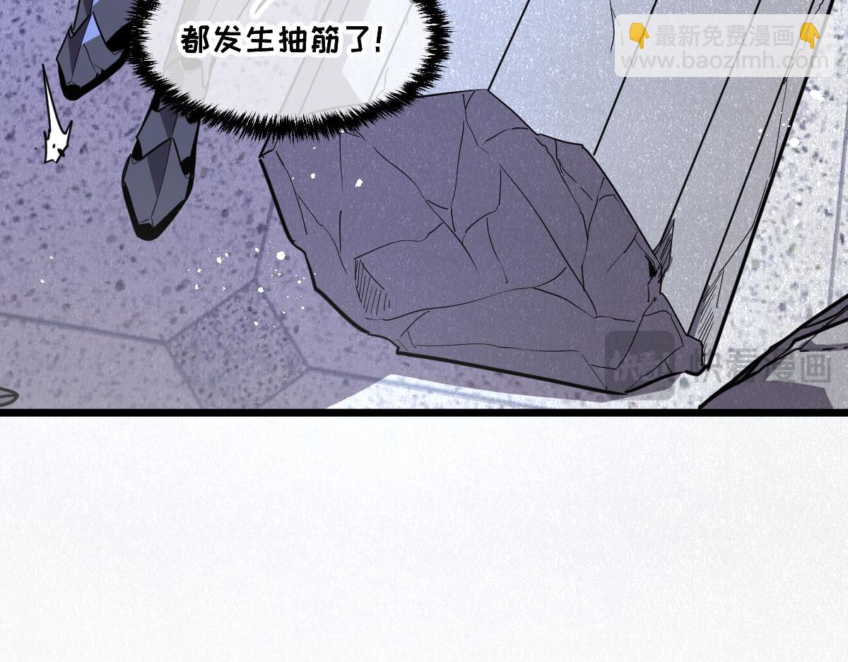 🍘我的系统很正经 42-吃完了~神清气爽！ 第16页