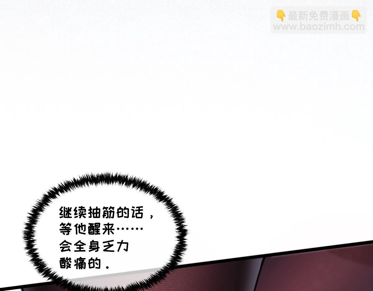 🍘我的系统很正经 42-吃完了~神清气爽！ 第17页