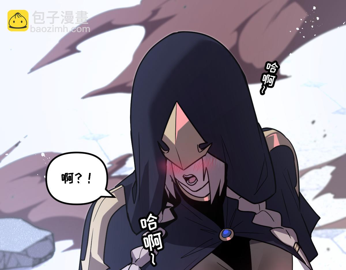 🍘我的系统很正经 42-吃完了~神清气爽！ 第33页