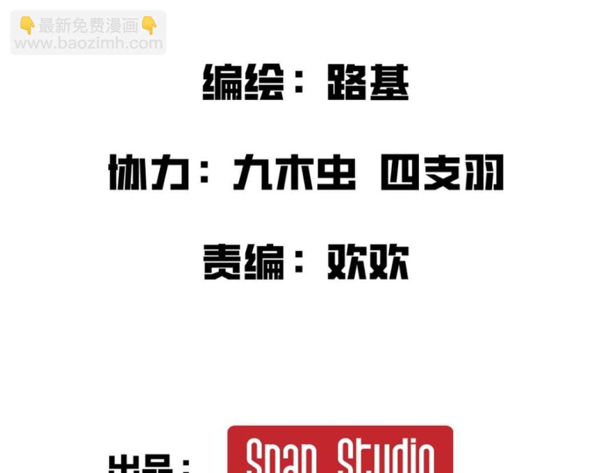 🍘我的系统很正经 42-吃完了~神清气爽！ 第39页
