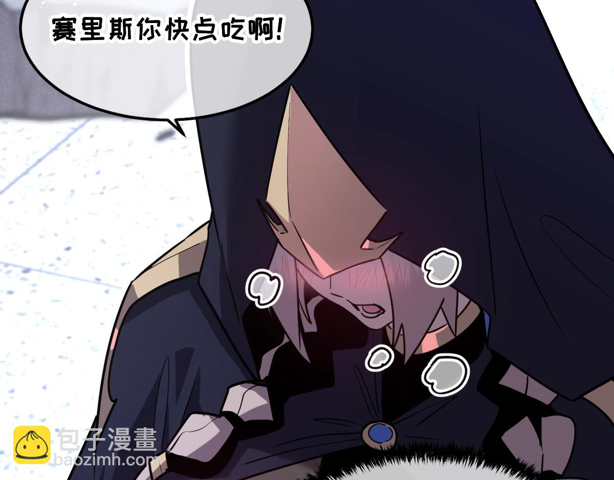 🍘我的系统很正经 42-吃完了~神清气爽！ 第45页