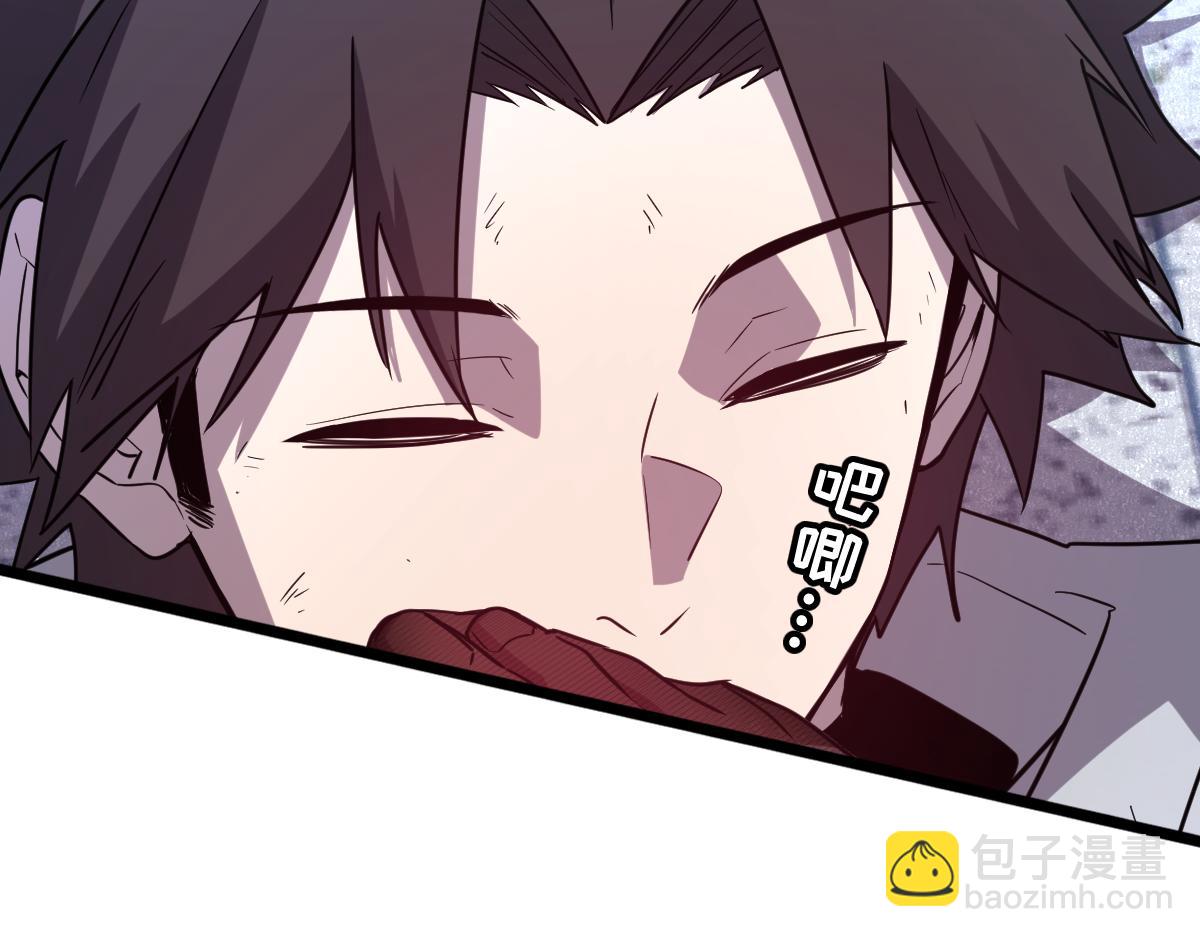 🍘我的系统很正经 42-吃完了~神清气爽！ 第49页