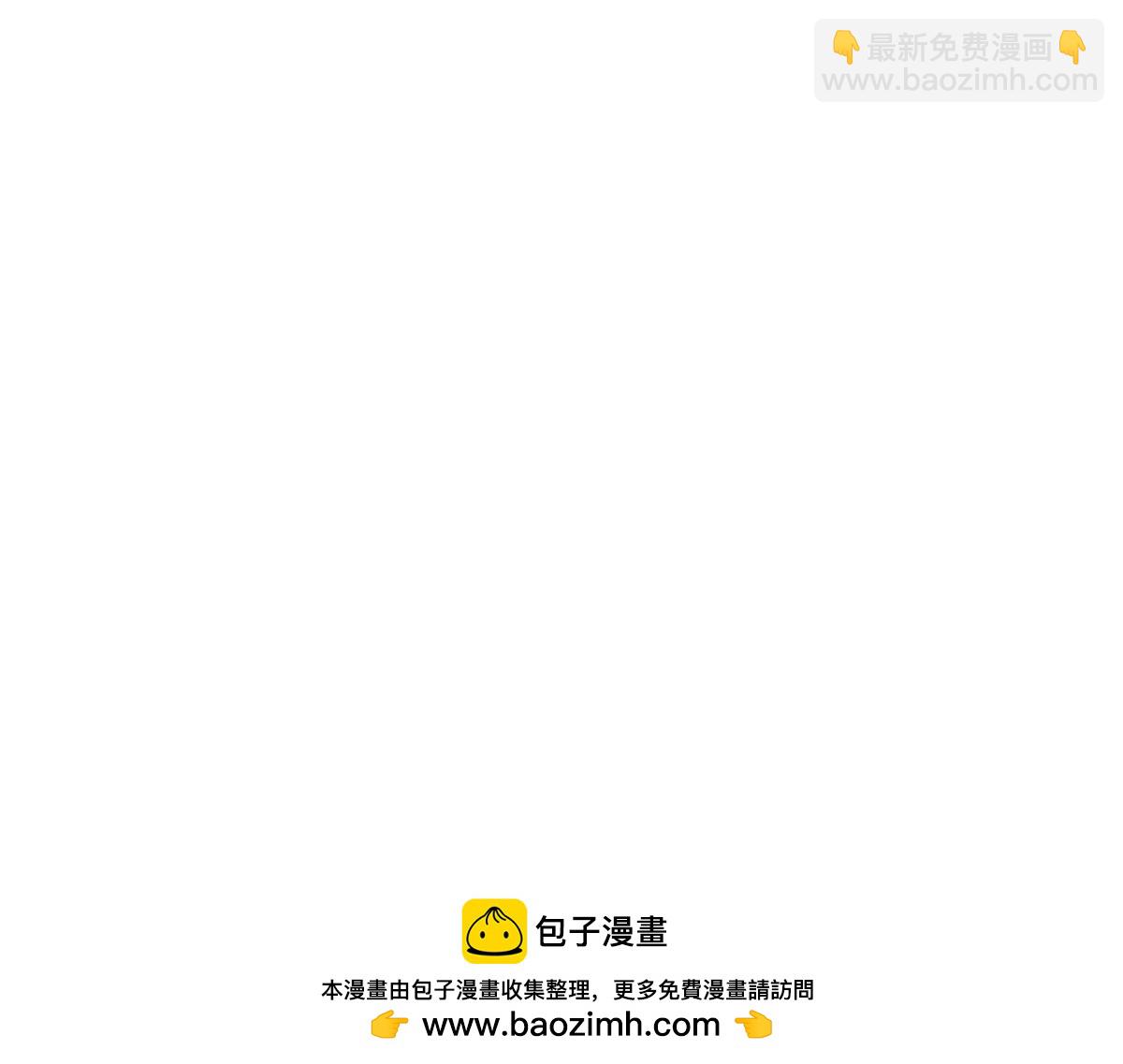 🍘我的系统很正经 42-吃完了~神清气爽！ 第50页