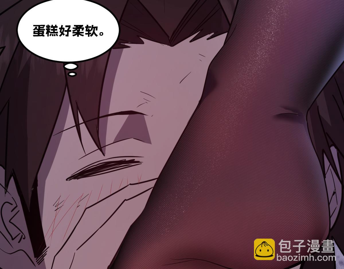 🍘我的系统很正经 42-吃完了~神清气爽！ 第6页