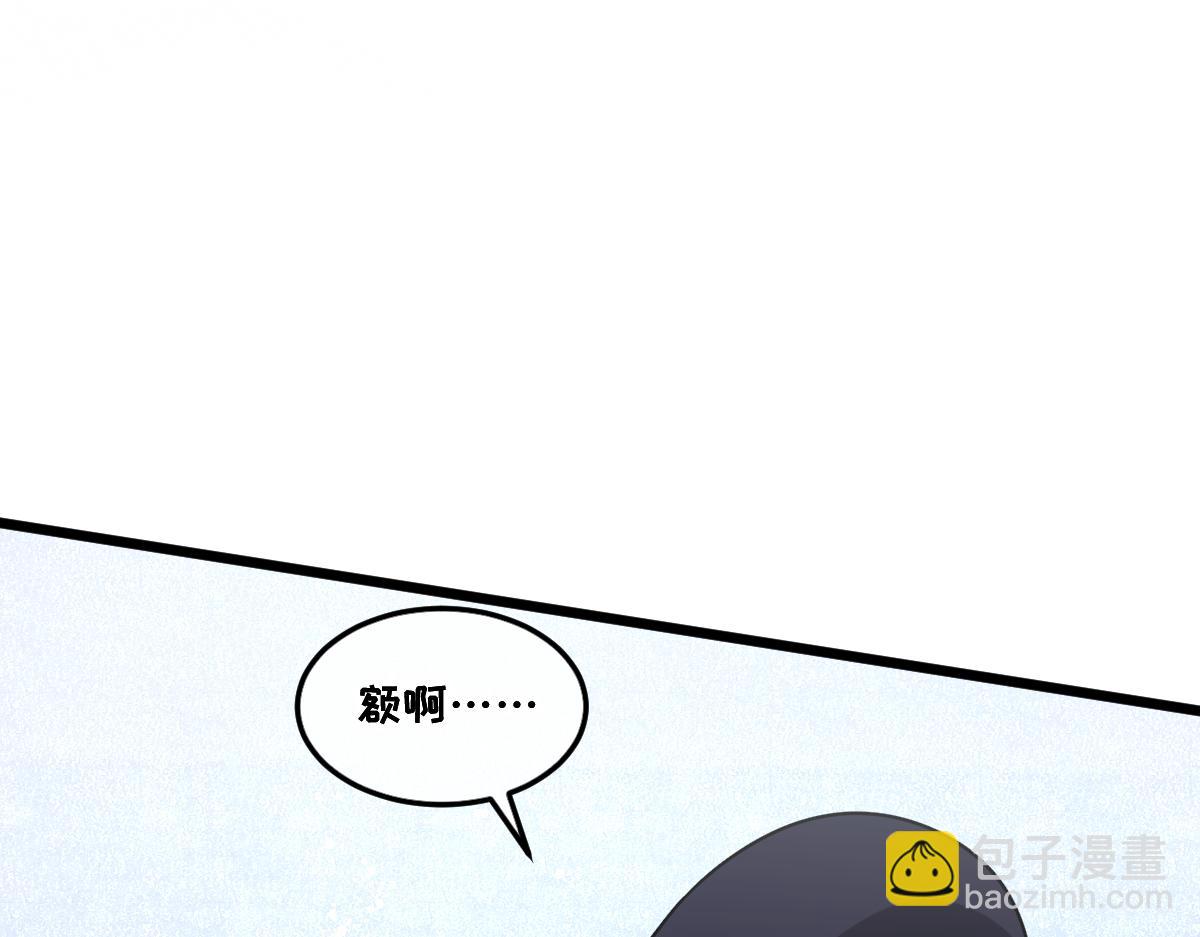 🍘我的系统很正经 42-吃完了~神清气爽！ 第8页