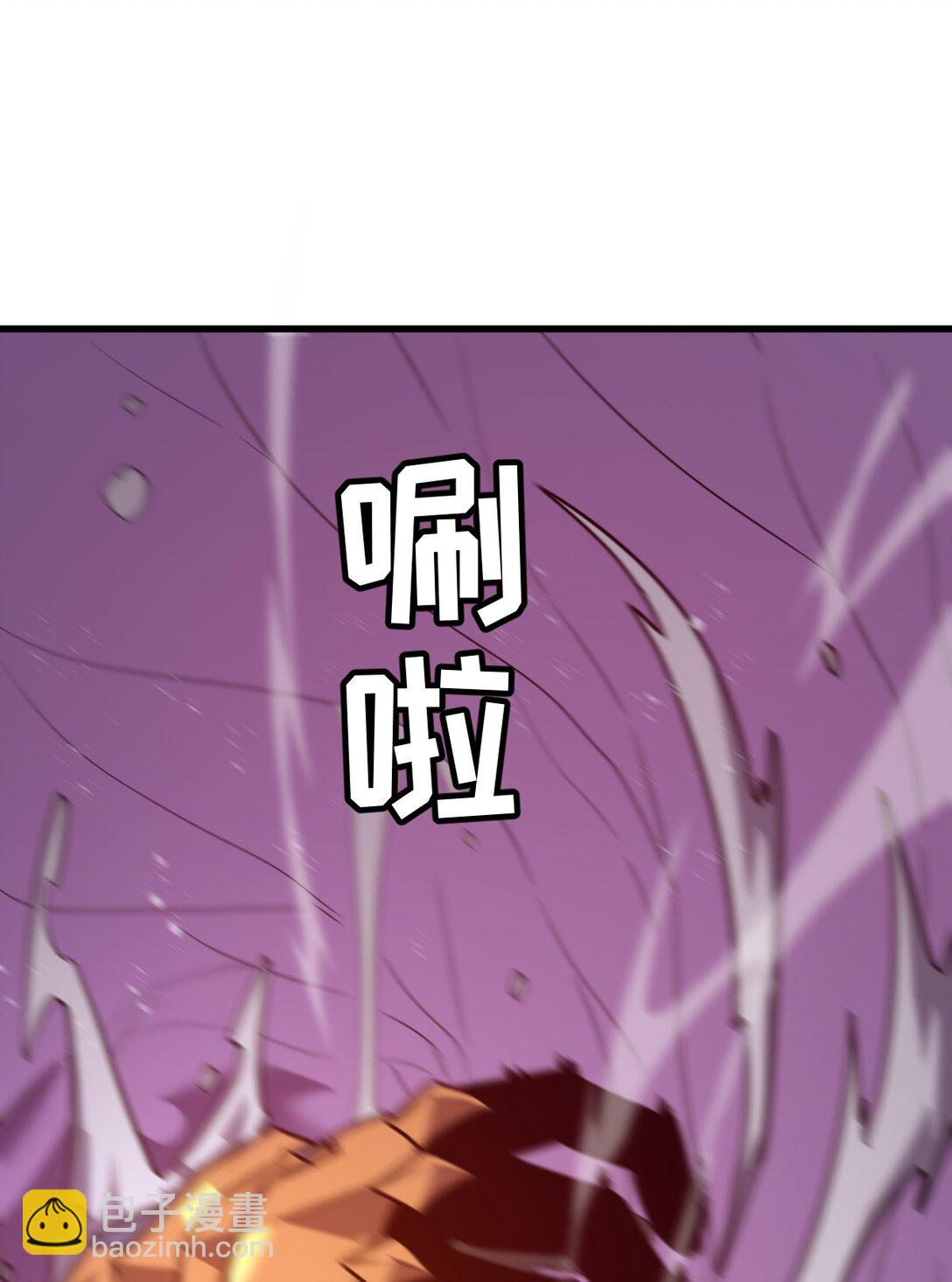🍘我的系统很正经 39 她的点在哪里？ 第21页
