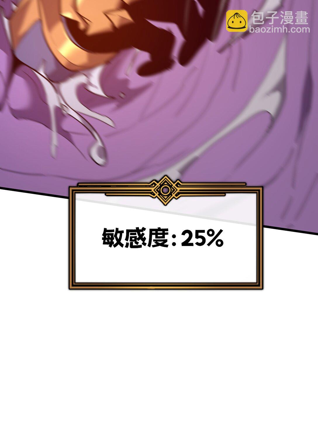🍘我的系统很正经 39 她的点在哪里？ 第22页