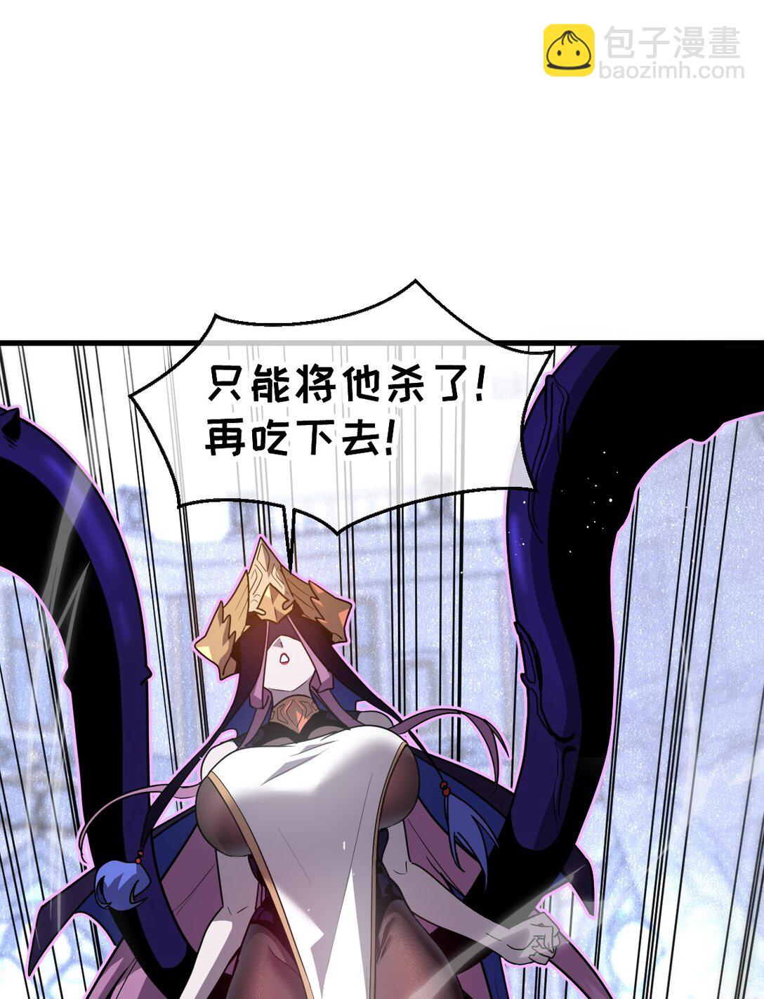 🍘我的系统很正经 39 她的点在哪里？ 第9页