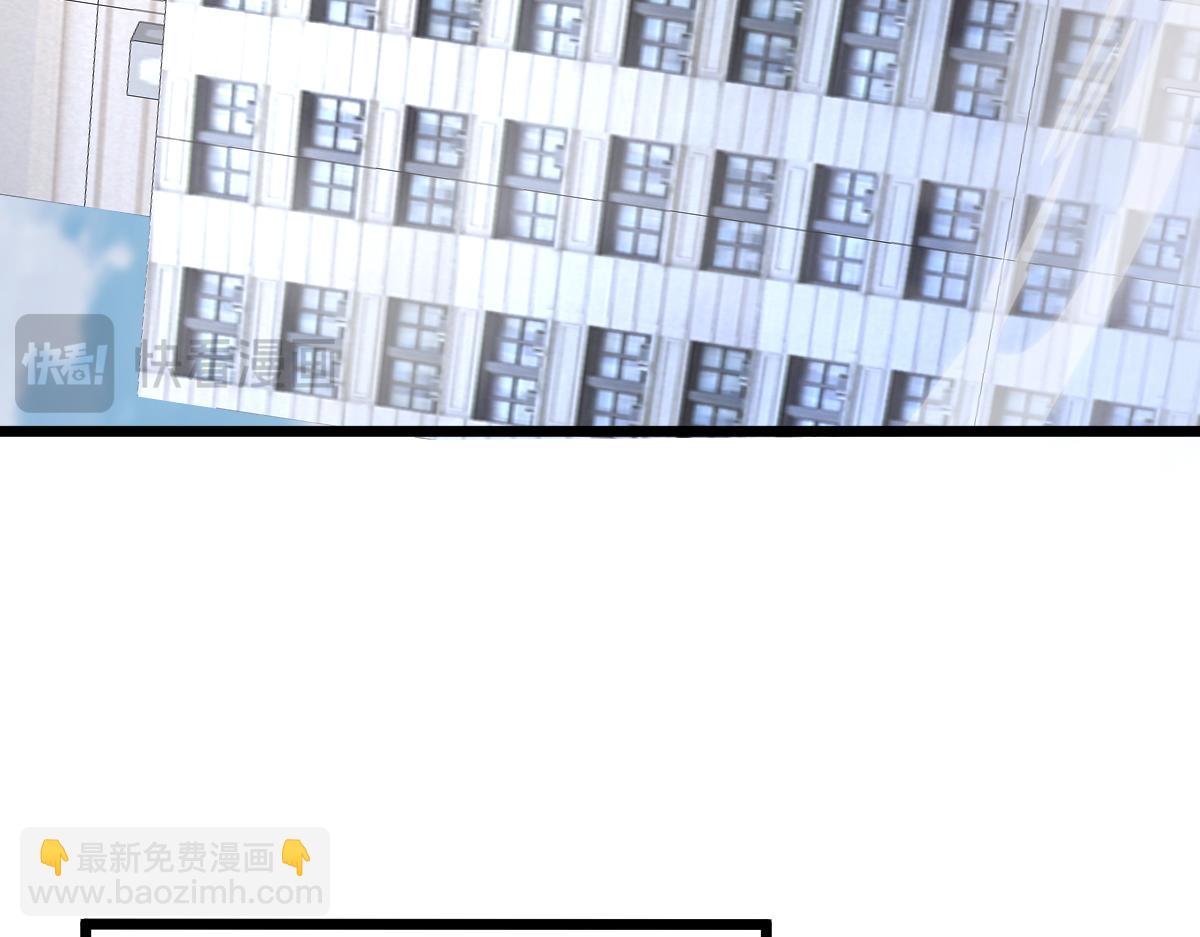 🍘我的系统很正经 44-巨龙苏醒了 第15页