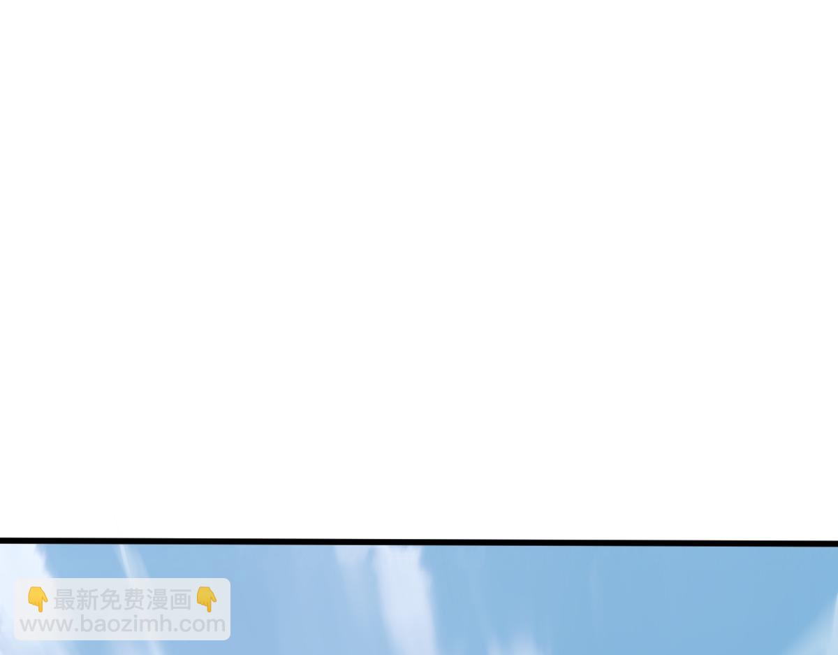 🍘我的系统很正经 44-巨龙苏醒了 第4页