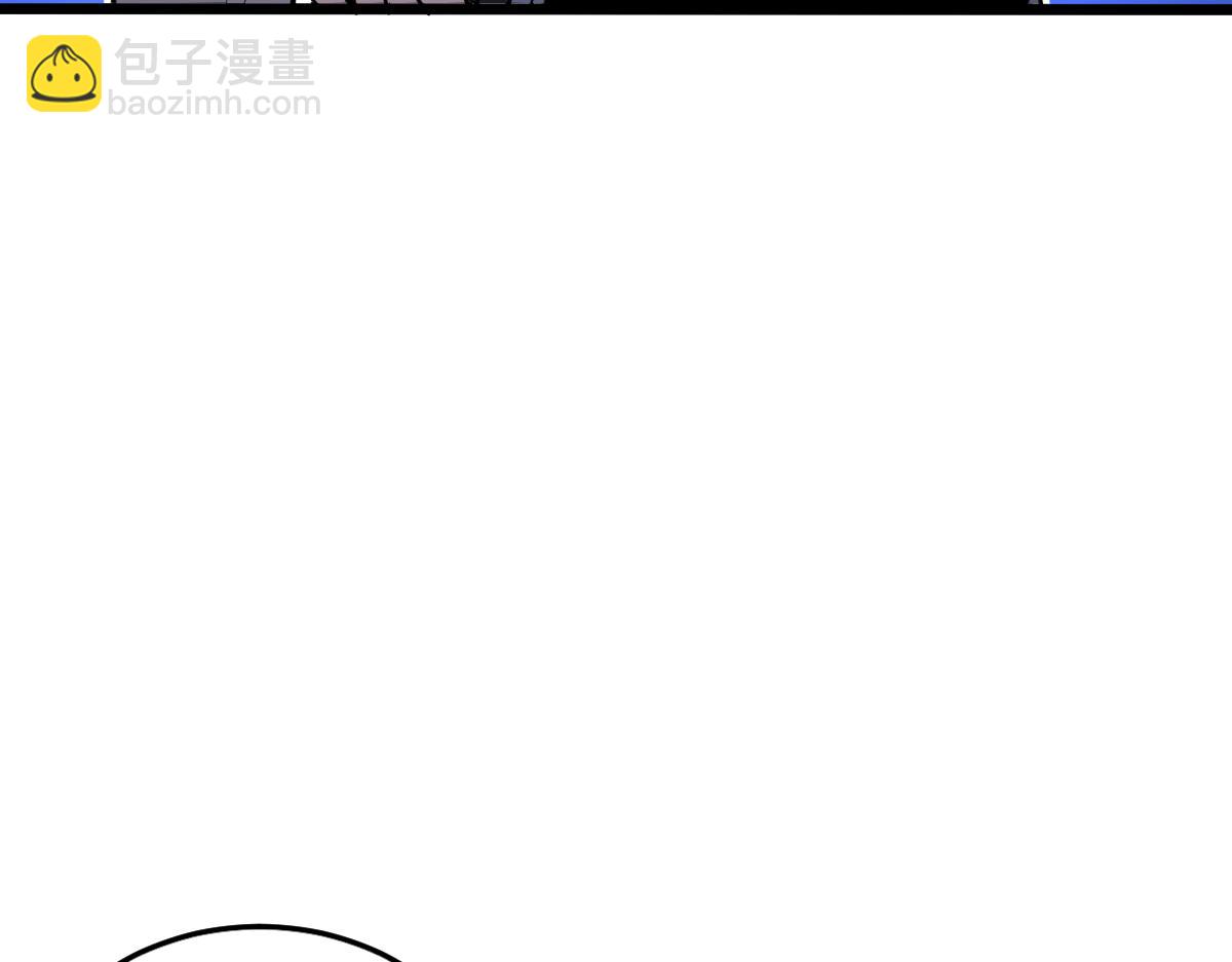 🍘我的系统很正经 44-巨龙苏醒了 第48页