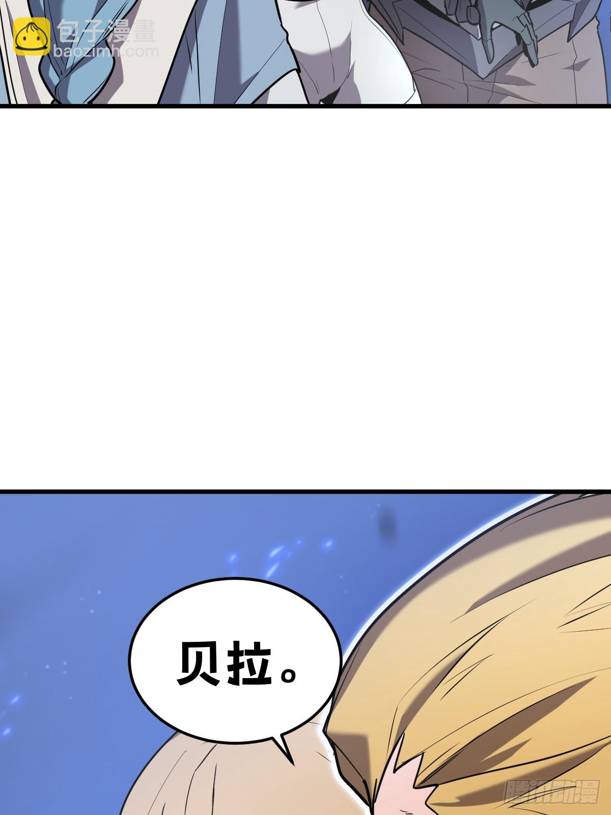 🍘我的系统很正经 5-我是为了他才… 第19页