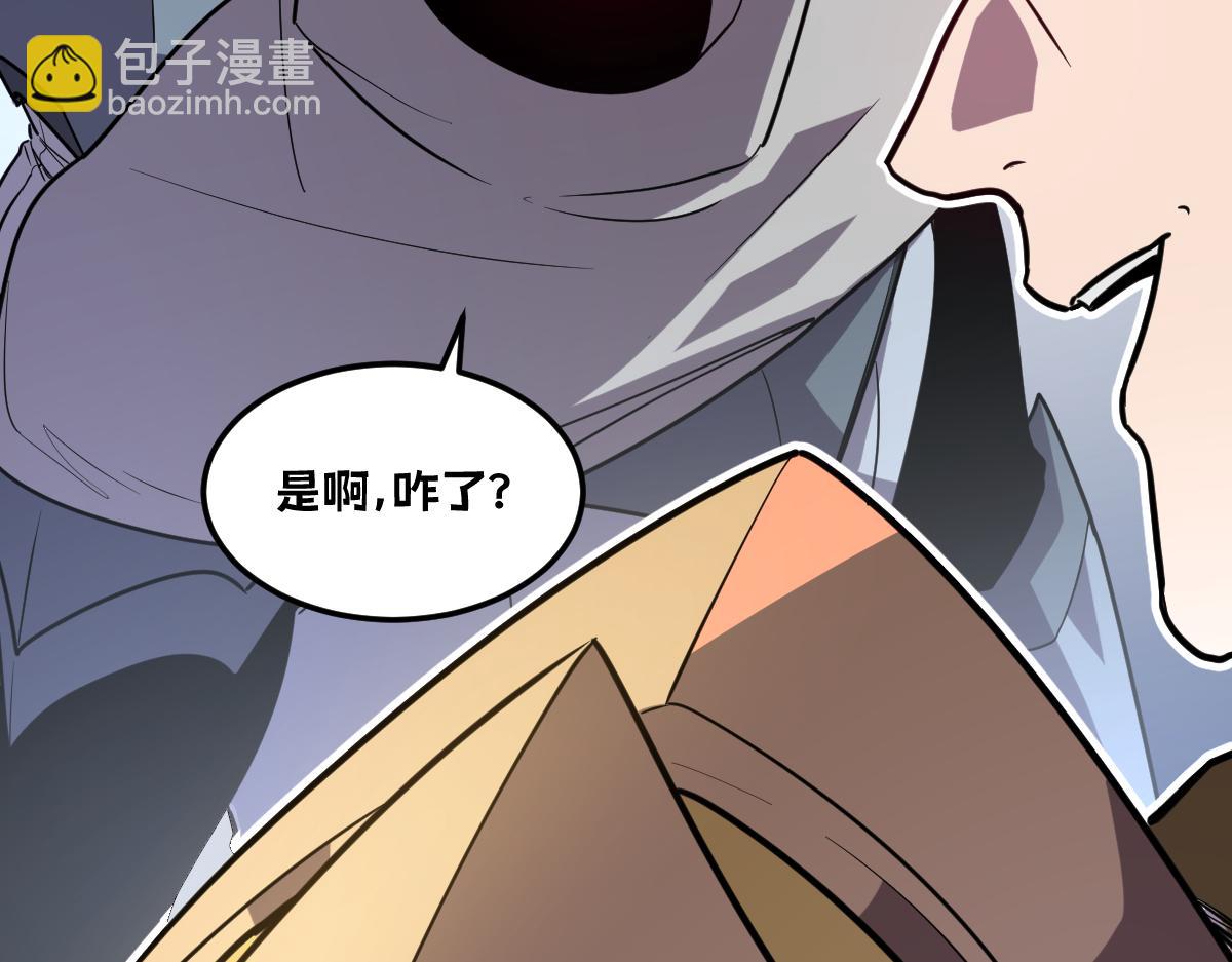 🍘我的系统很正经 46-沉睡的少女 第10页