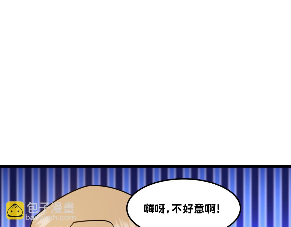 🍘我的系统很正经 46-沉睡的少女 第18页