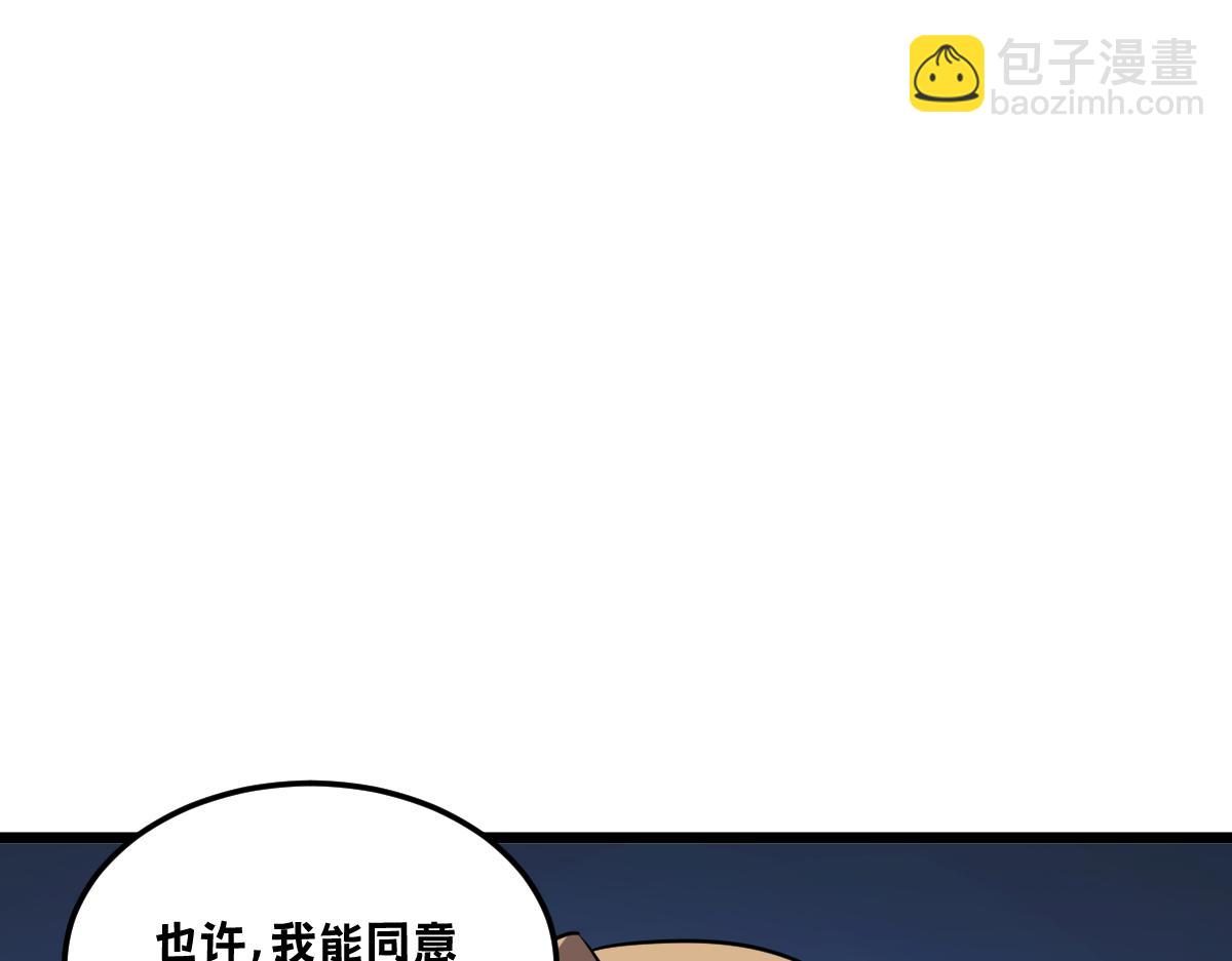 🍘我的系统很正经 46-沉睡的少女 第22页