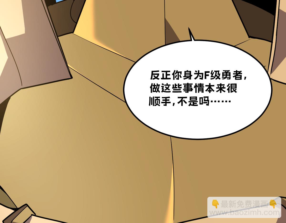 🍘我的系统很正经 46-沉睡的少女 第24页